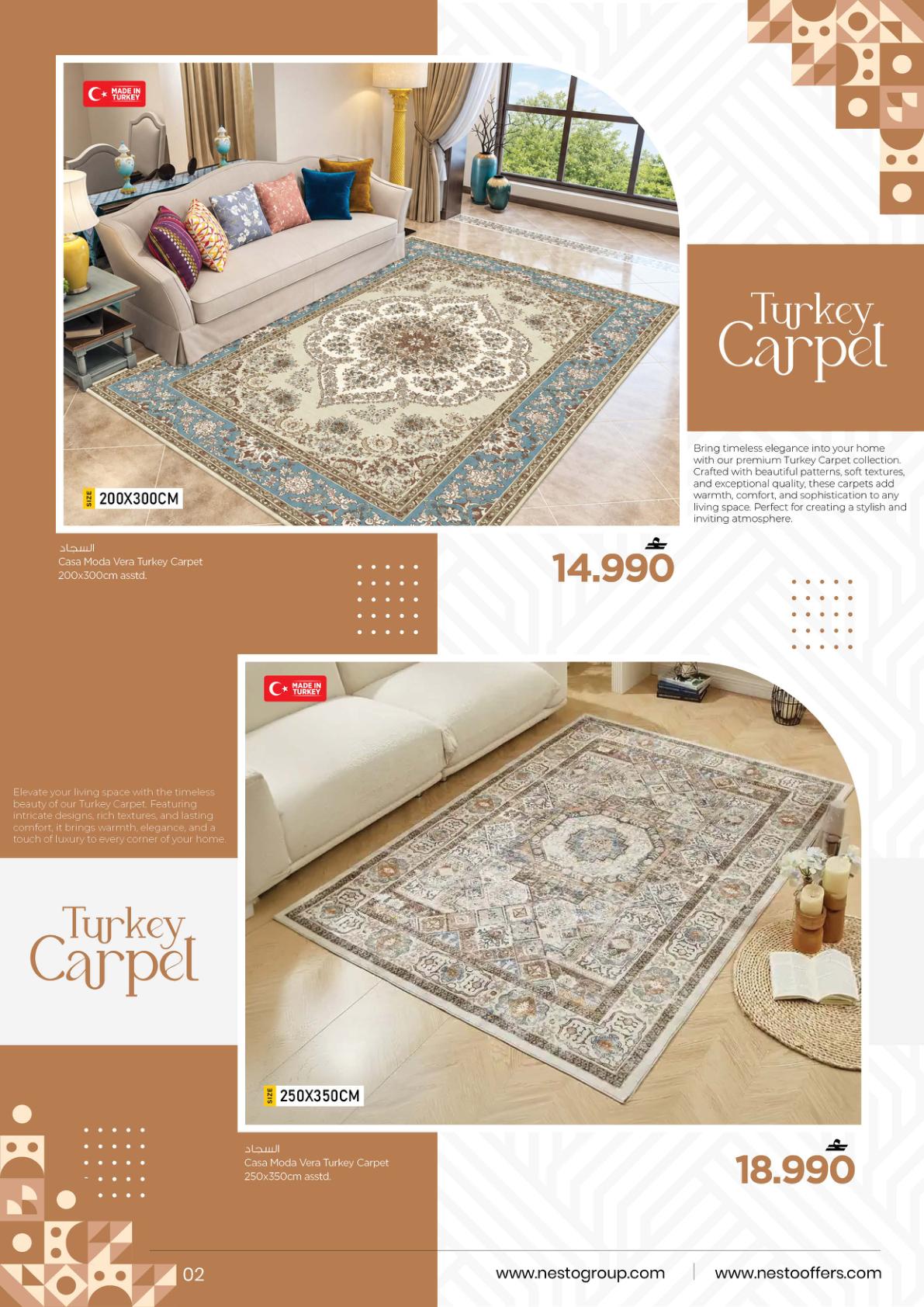 عروض نستو Cozy Floors – فرع الأنصب صفحة 2
