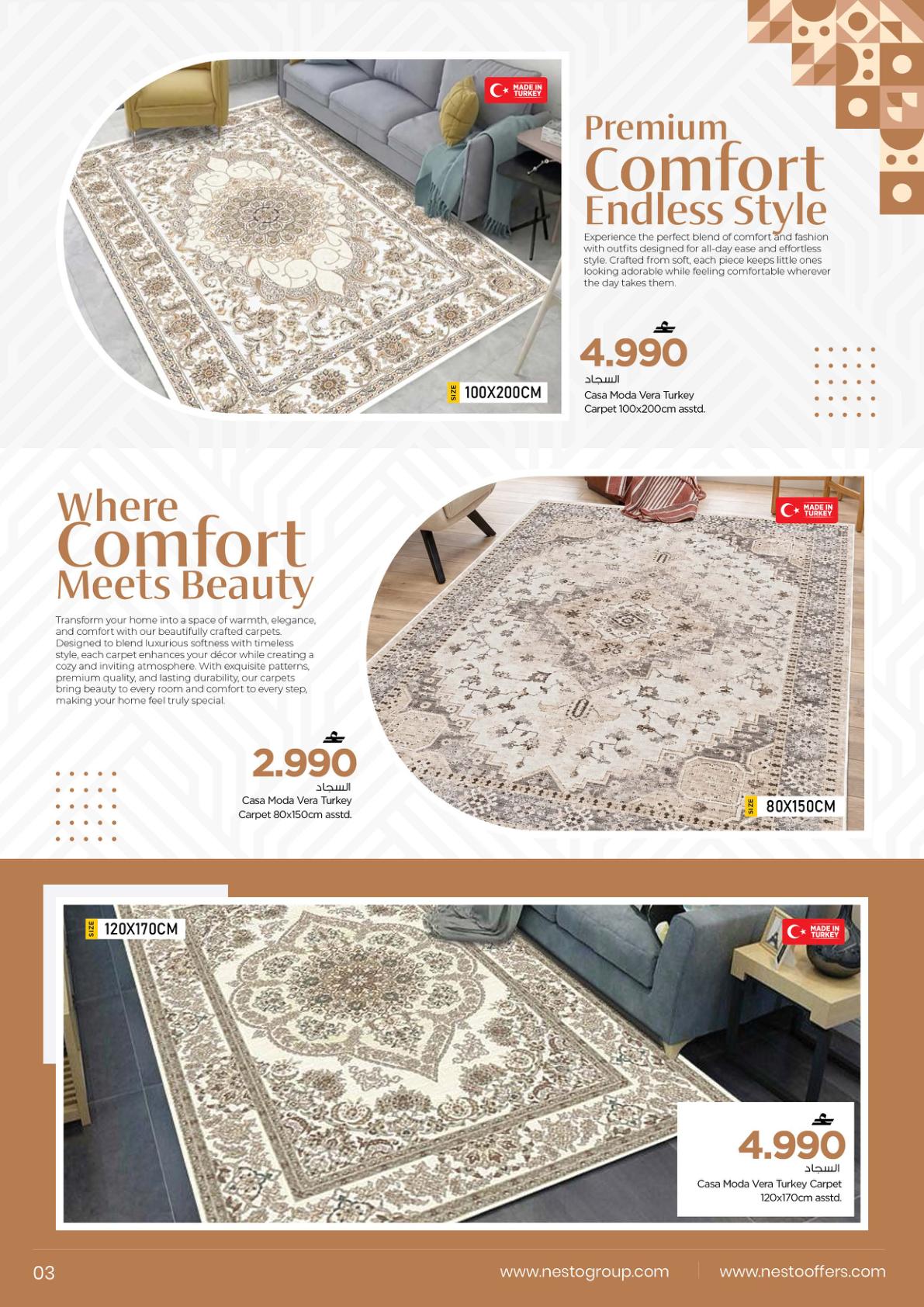 عروض نستو Cozy Floors – فرع الأنصب صفحة 3