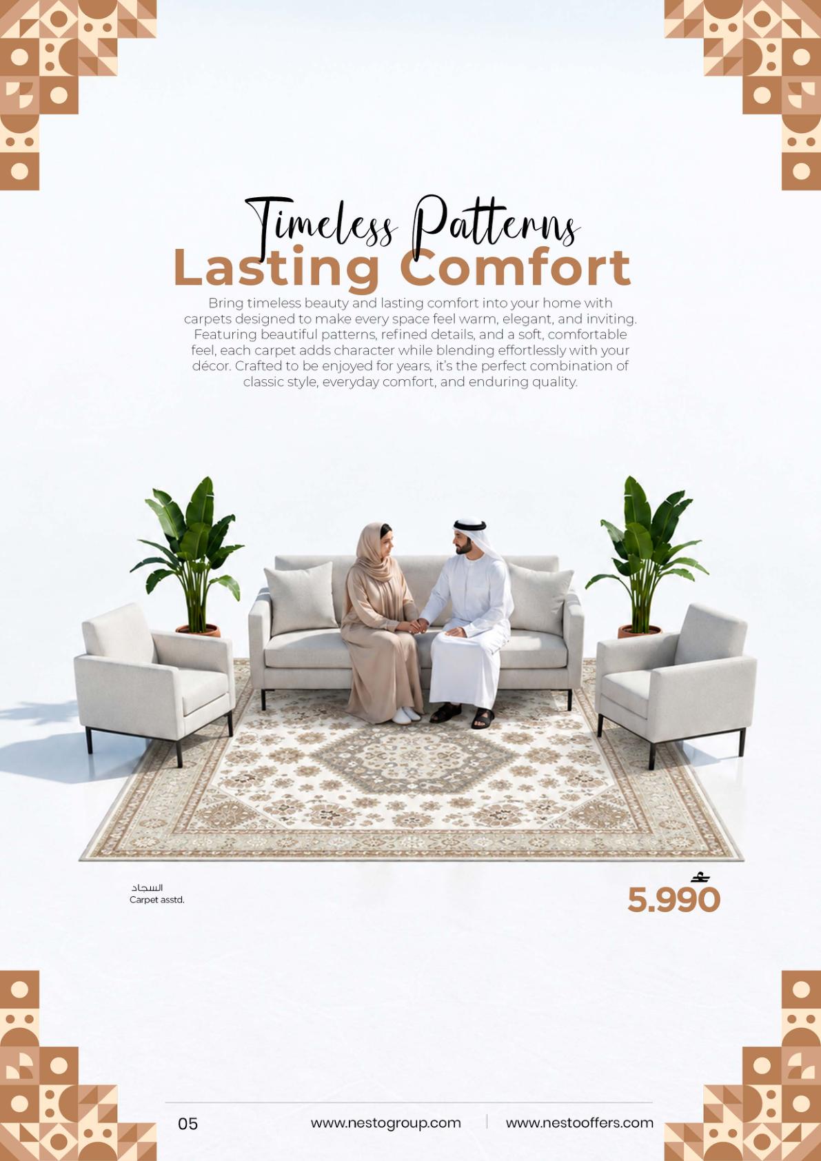عروض نستو Cozy Floors – فرع الأنصب صفحة 5