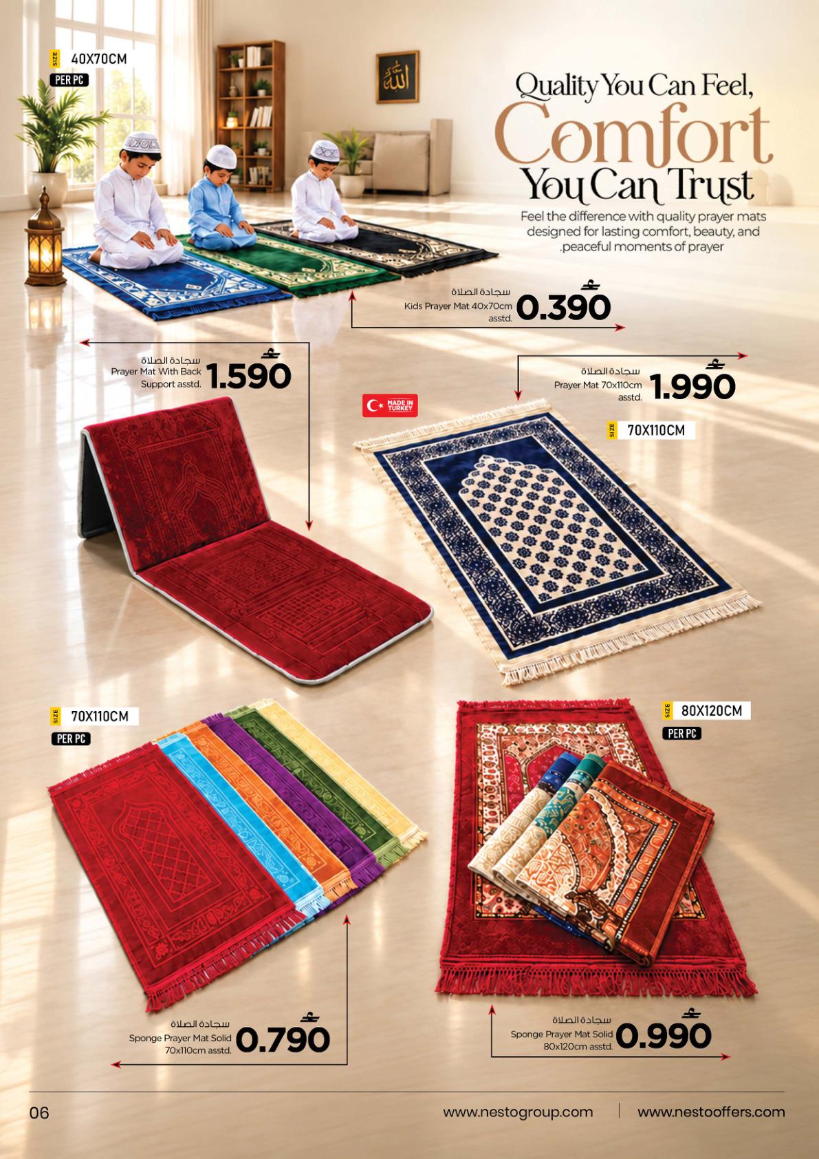 عروض نستو Cozy Floors – فرع الأنصب صفحة 6