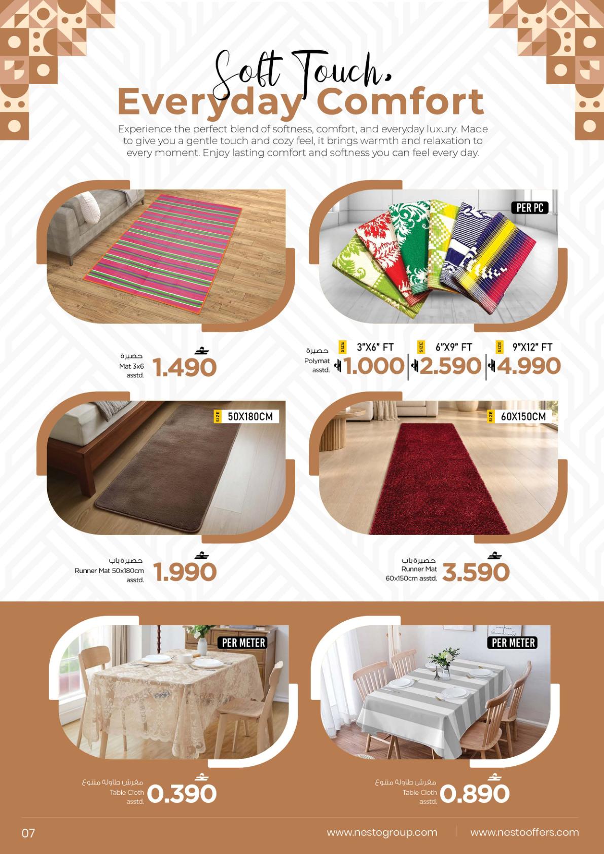 عروض نستو Cozy Floors – فرع الأنصب صفحة 7
