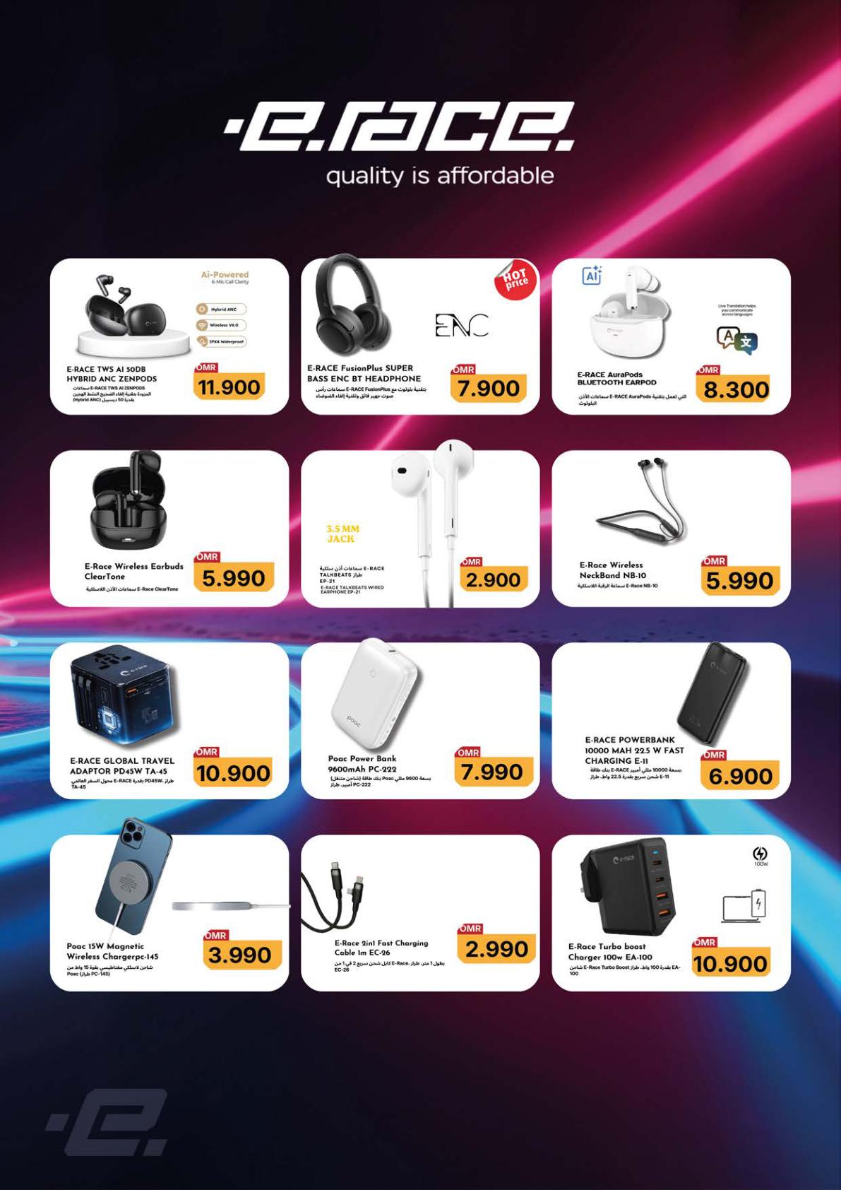 عروض نستو Digi Expo – فرع الأنصب صفحة 35