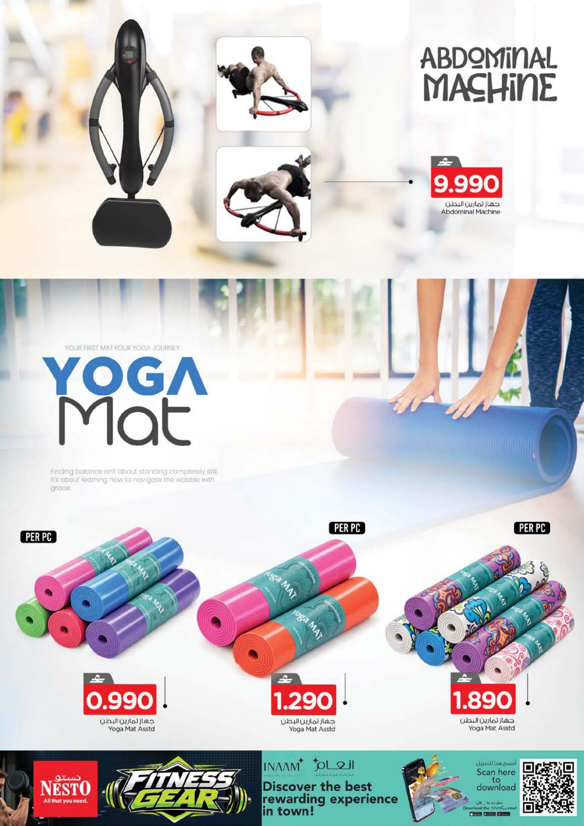 عروض نستو Fitness Gear – فرع الأنصب صفحة 4