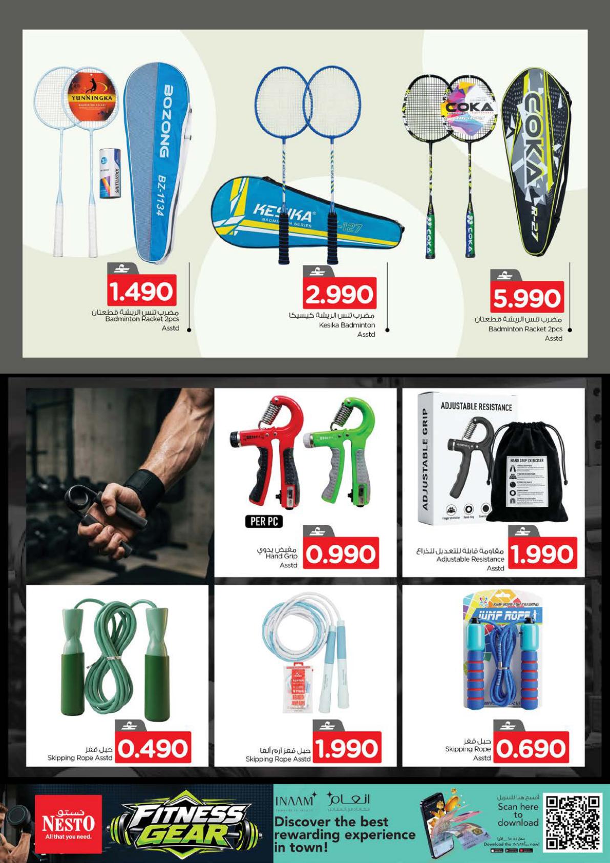 عروض نستو Fitness Gear – فرع الأنصب صفحة 5