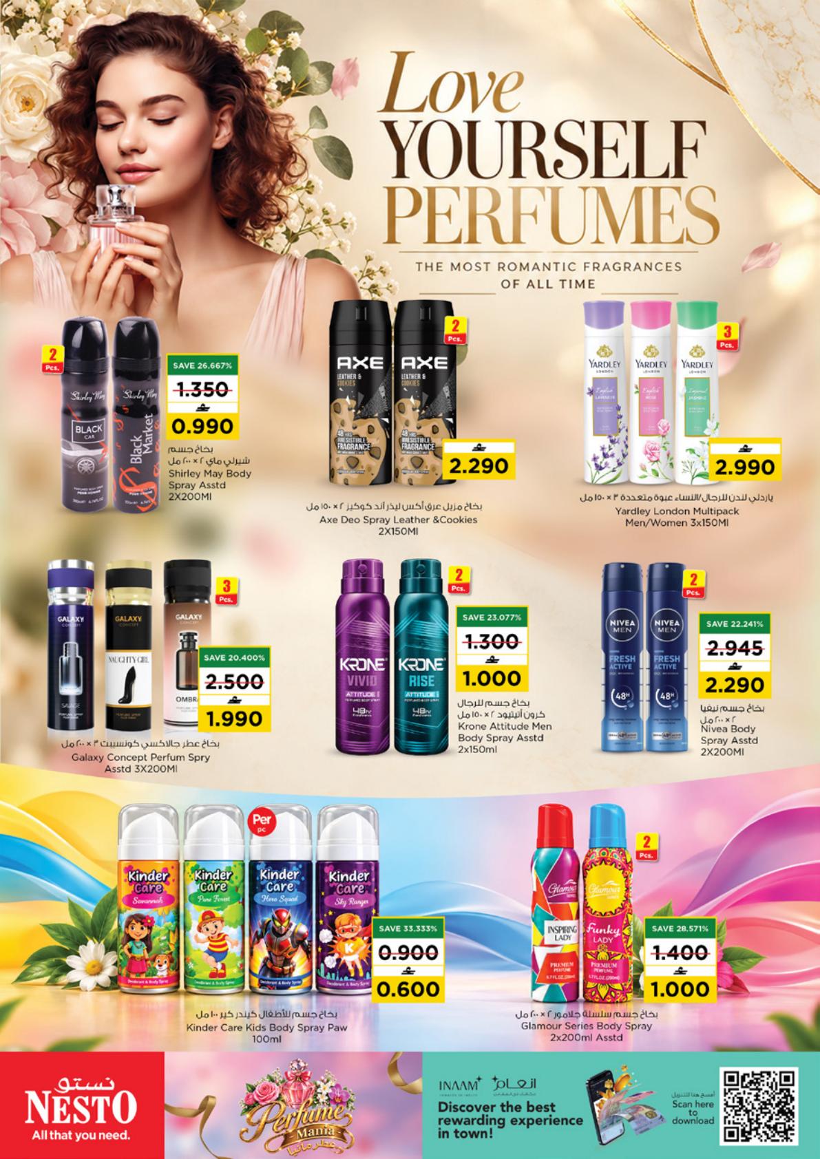 عروض نستو Perfume Mania – فرع الأنصب صفحة 4