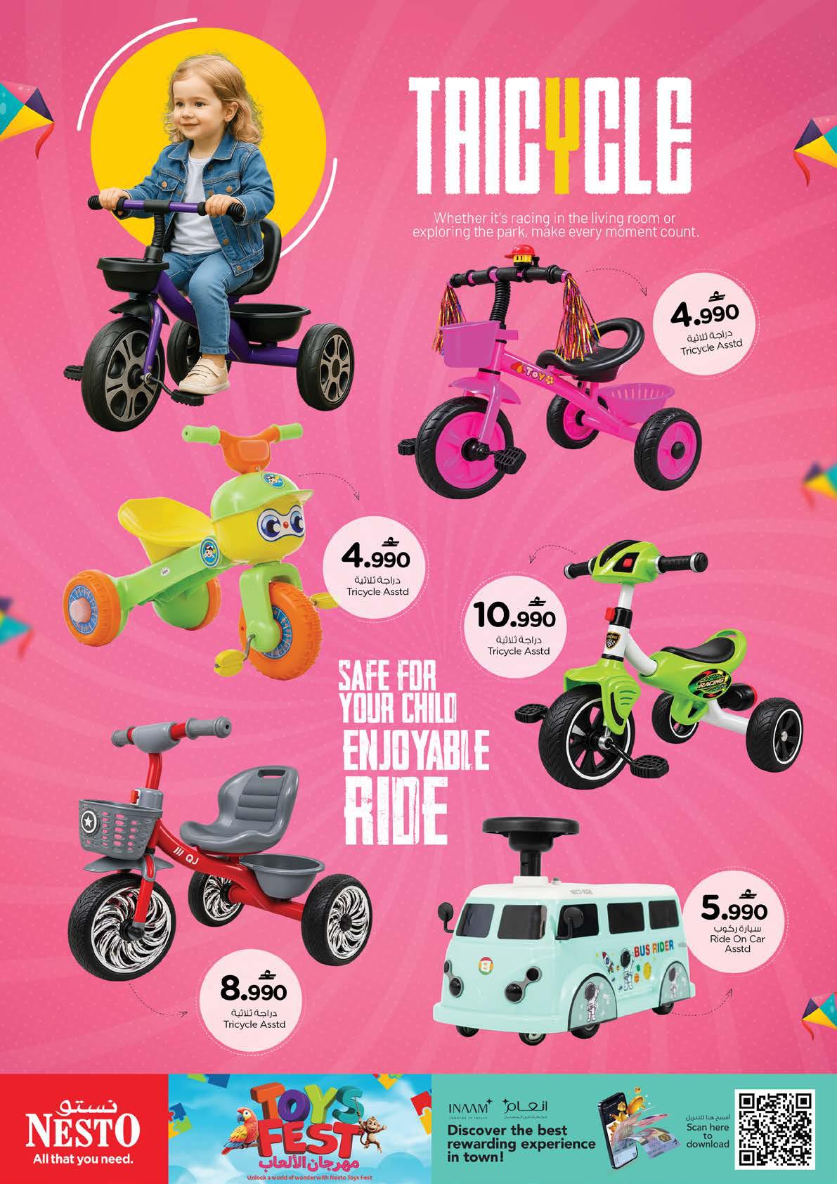 عروض نستو Toys Fest – فرع الأنصب صفحة 2