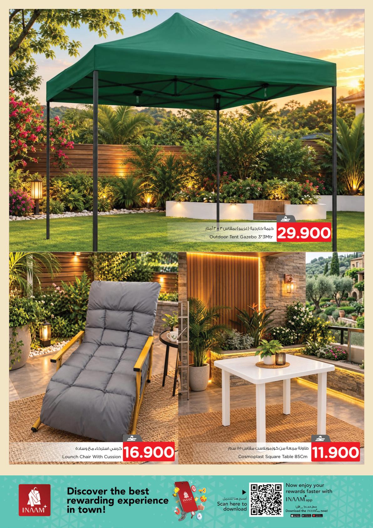 عروض نستو Value deals – فرع الأنصب صفحة 2
