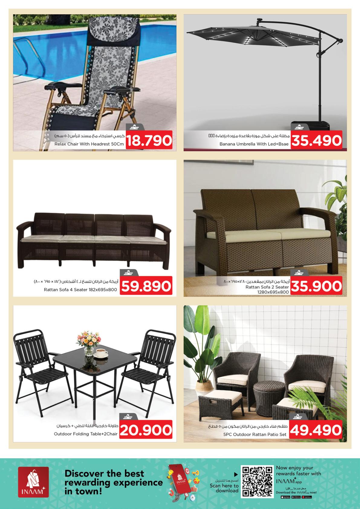 عروض نستو Value deals – فرع الأنصب صفحة 4