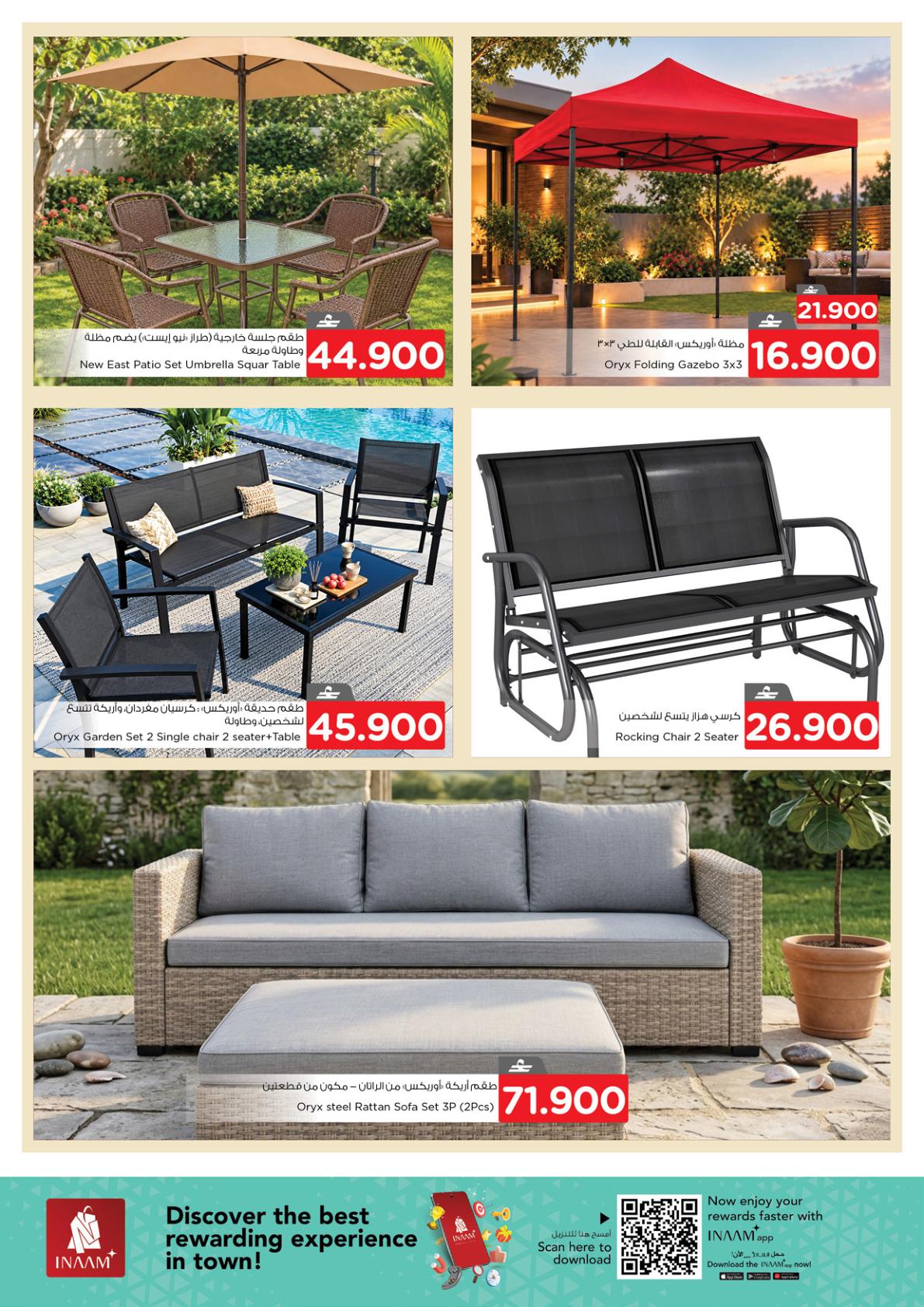 عروض نستو Value deals – فرع الأنصب صفحة 5