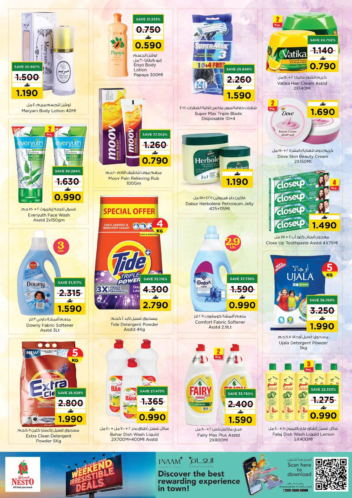 عروض نستو Month END Saver – فرع الخضراء صفحة 11