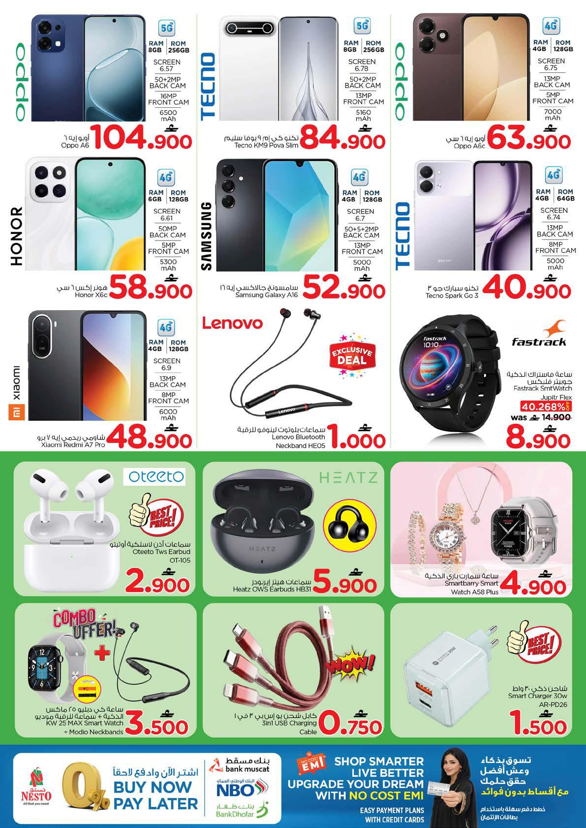 عروض نستو Month END Saver – فرع الخضراء صفحة 15