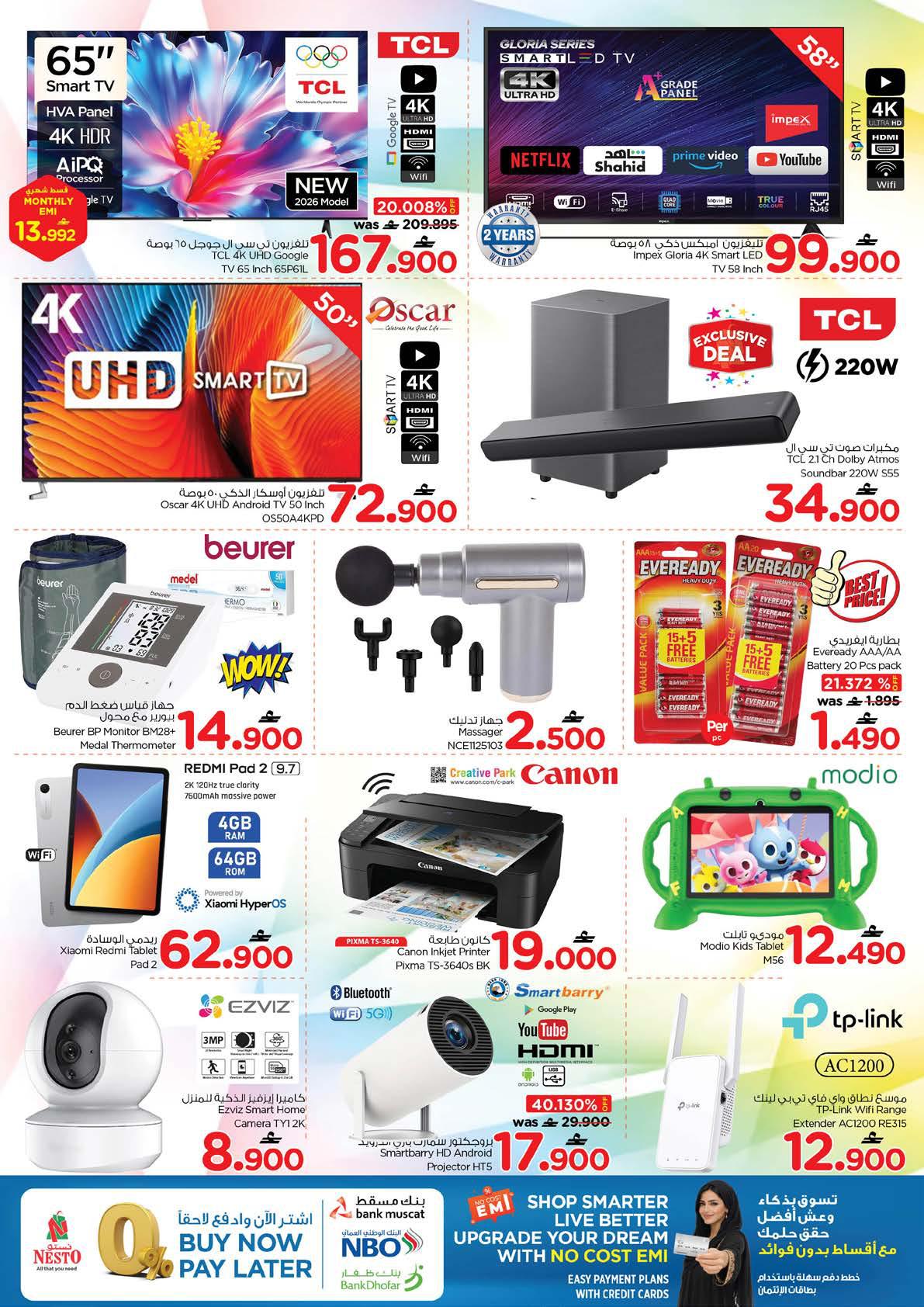 عروض نستو Month END Saver – فرع الخضراء صفحة 17
