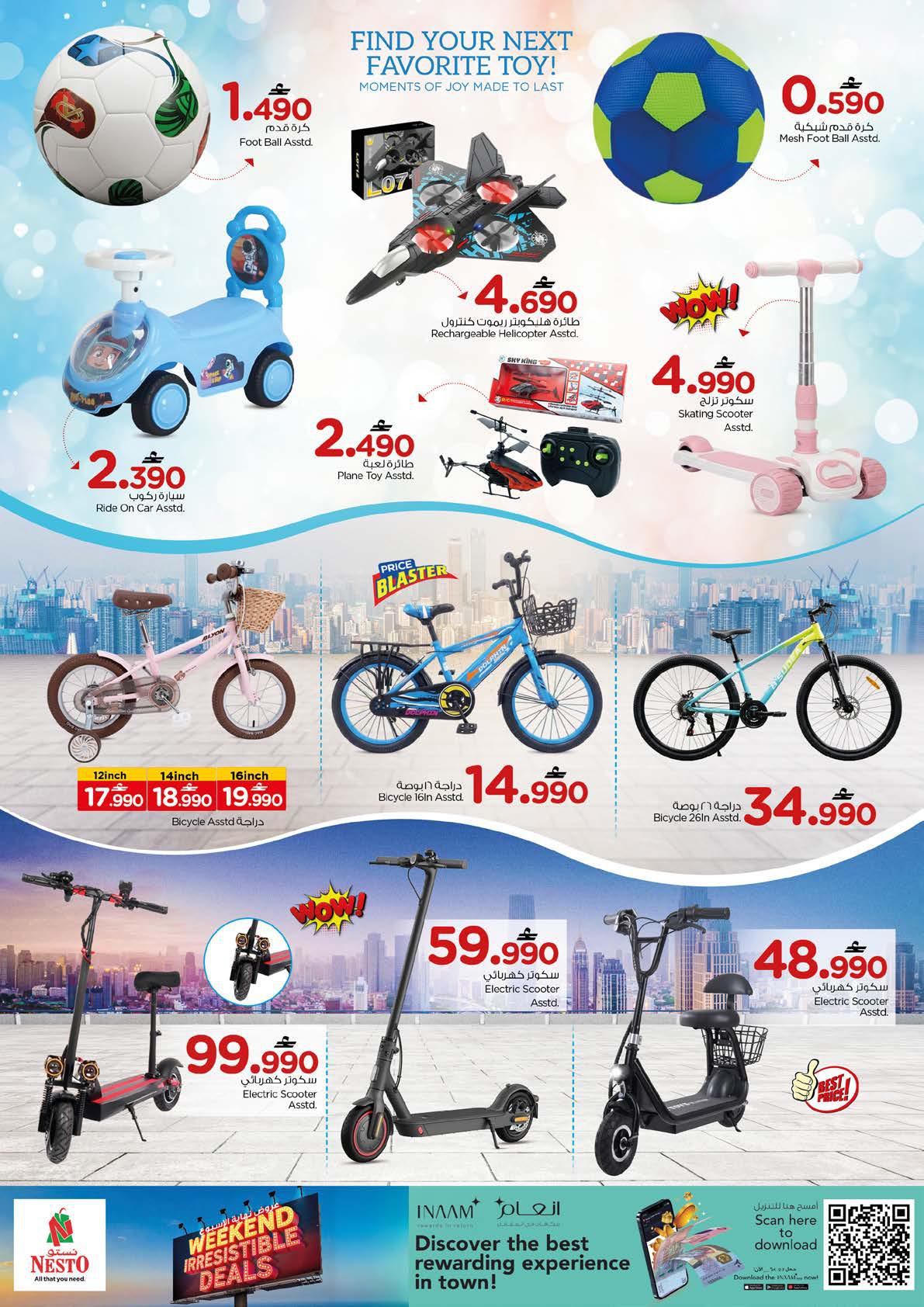 عروض نستو Month END Saver – فرع الخضراء صفحة 18