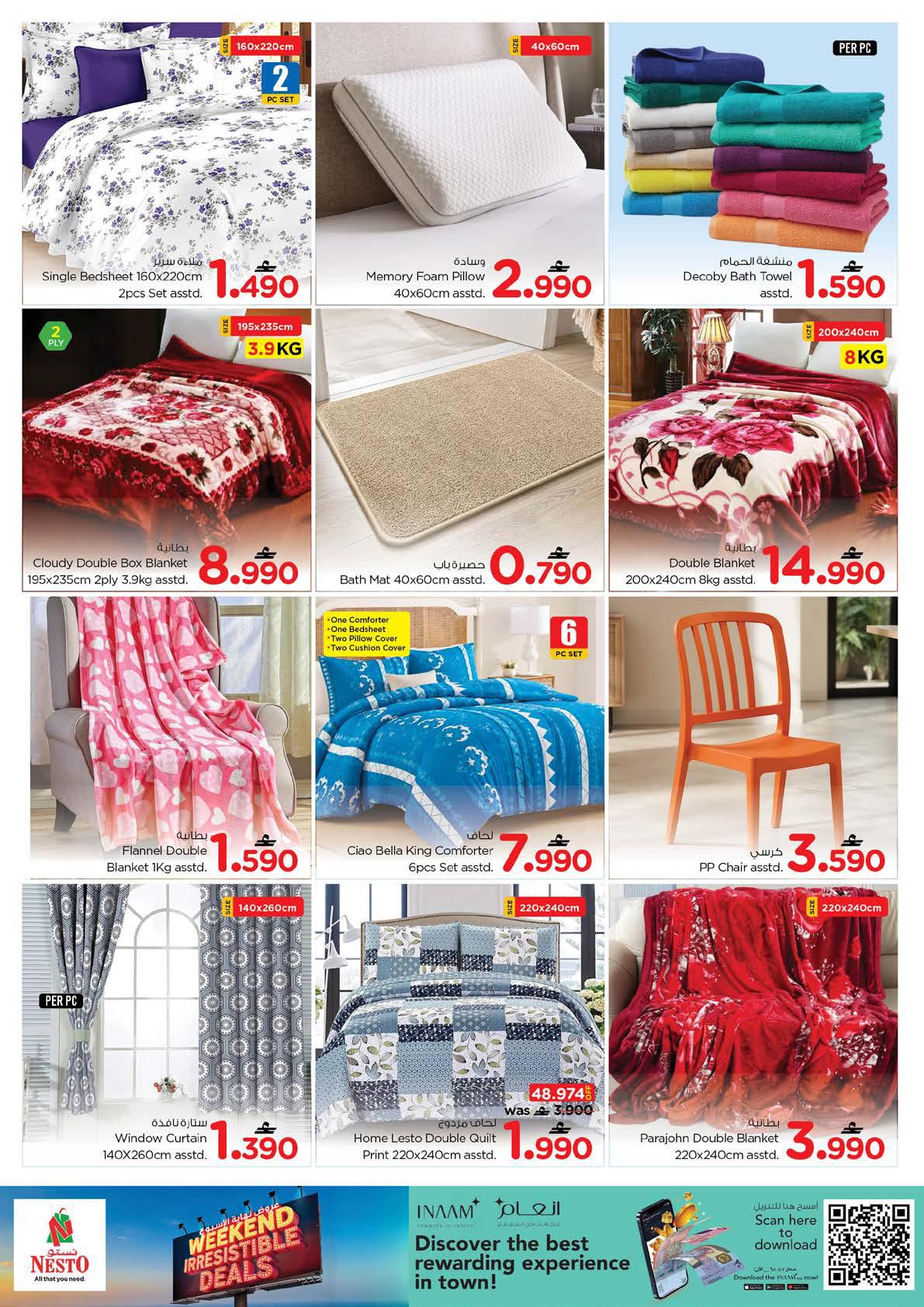عروض نستو Month END Saver – فرع الخضراء صفحة 23