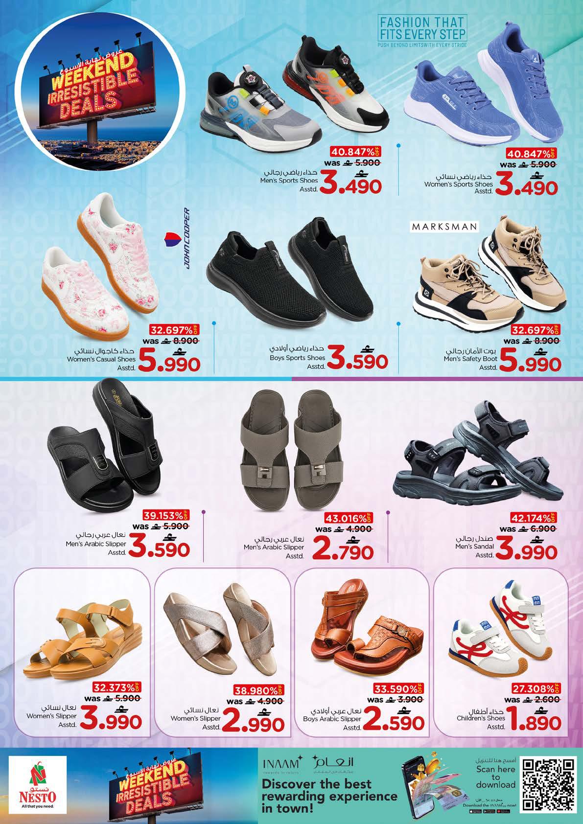 عروض نستو Month END Saver – فرع الخضراء صفحة 24