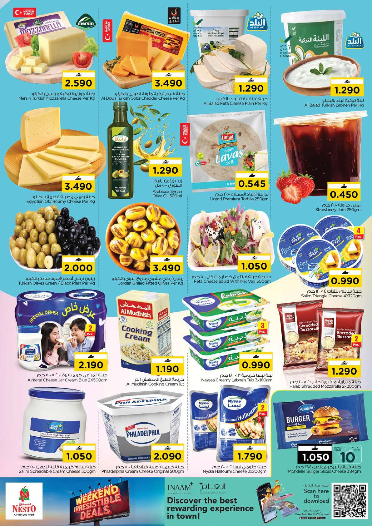 عروض نستو Month END Saver – فرع الخضراء صفحة 4