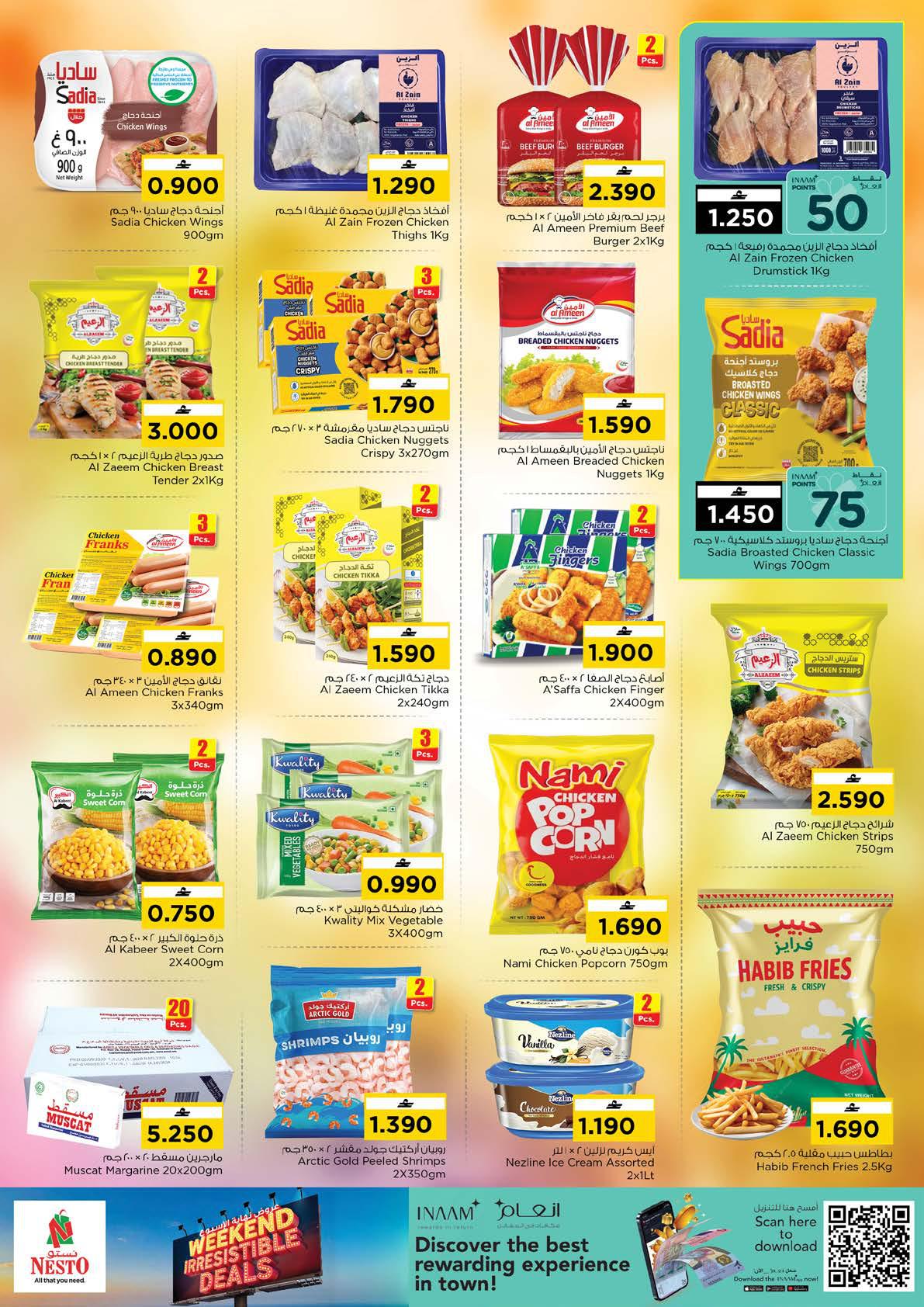 عروض نستو Month END Saver – فرع الخضراء صفحة 5
