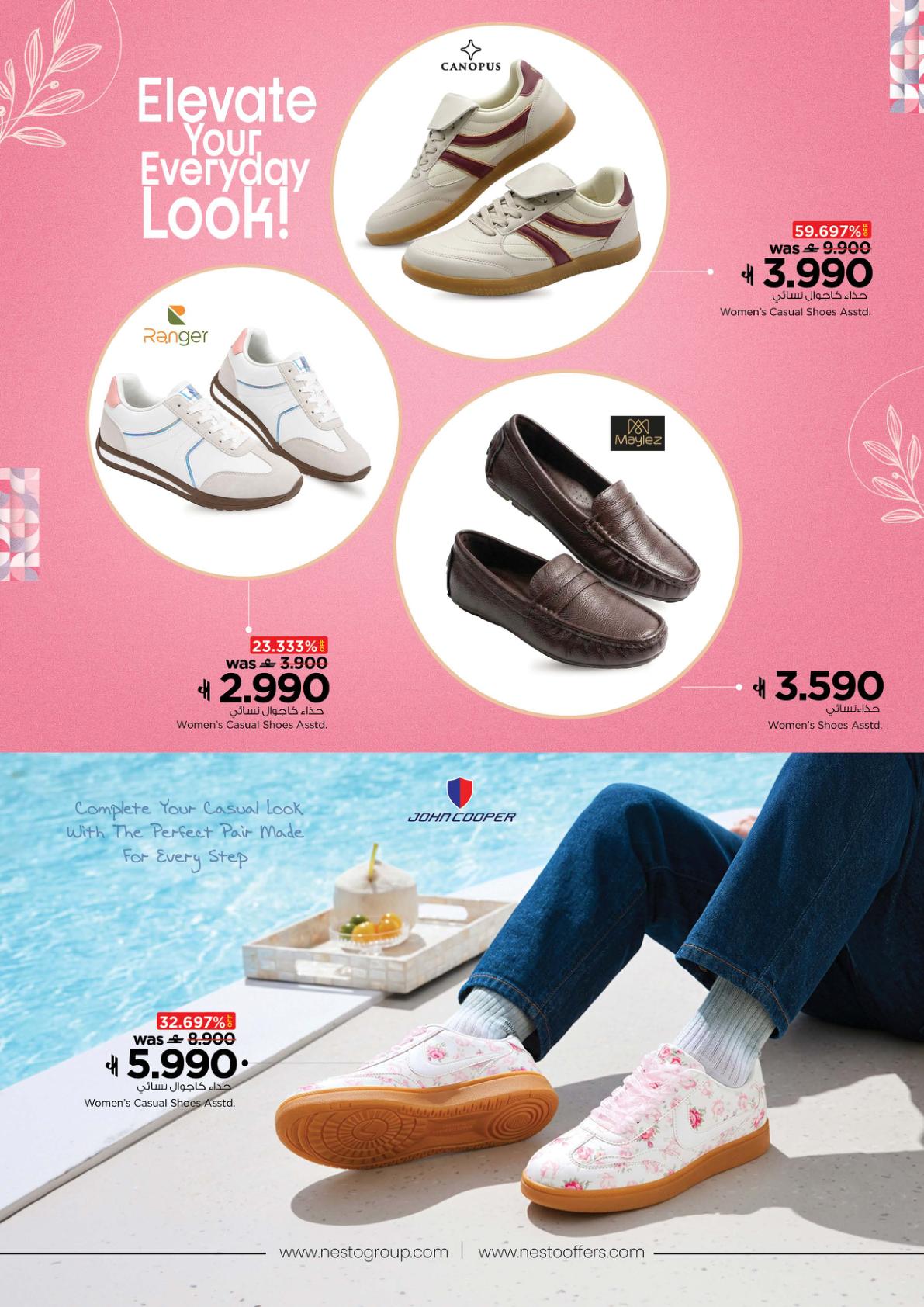 عروض نستو Foot Wear Fiesta – فرع الخوض صفحة 3