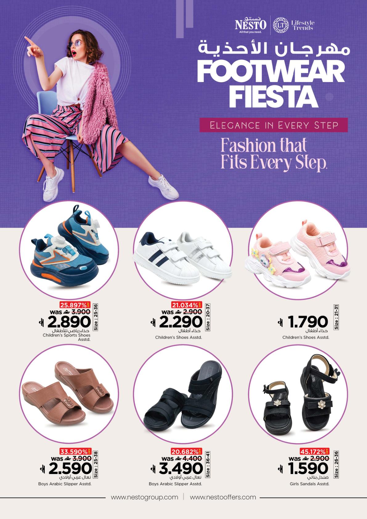 عروض نستو Foot Wear Fiesta – فرع الخوض صفحة 6