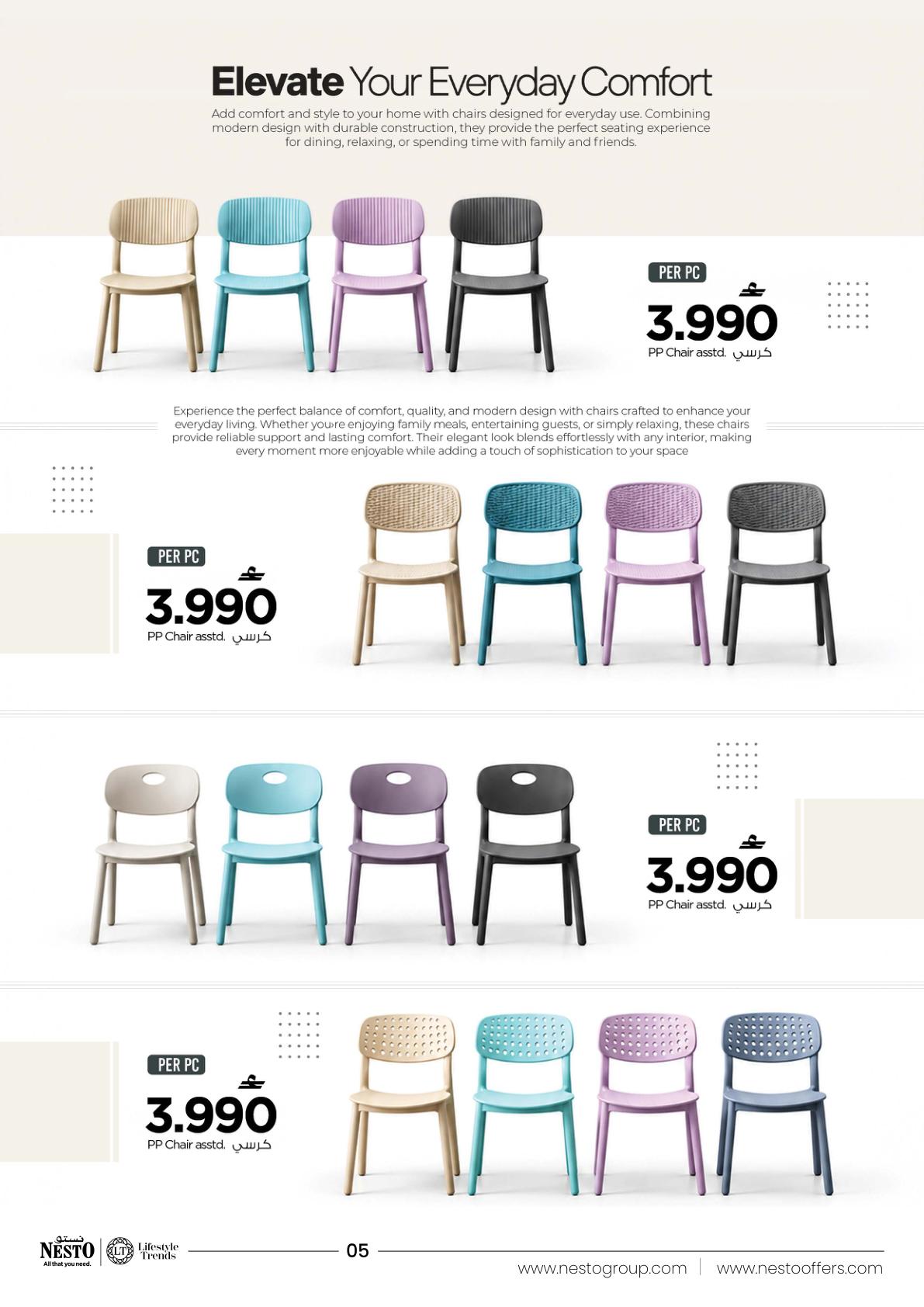 عروض نستو Furniture Fest – فرع الخوض صفحة 5