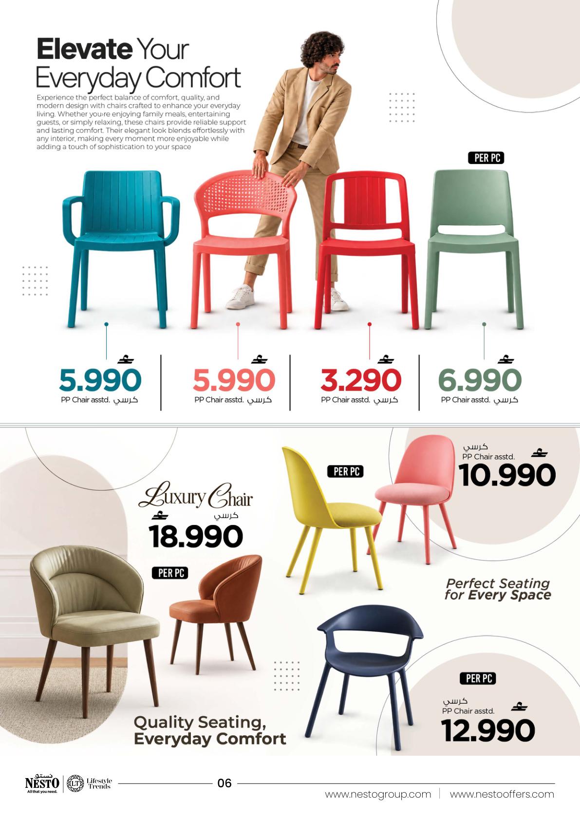 عروض نستو Furniture Fest – فرع الخوض صفحة 6