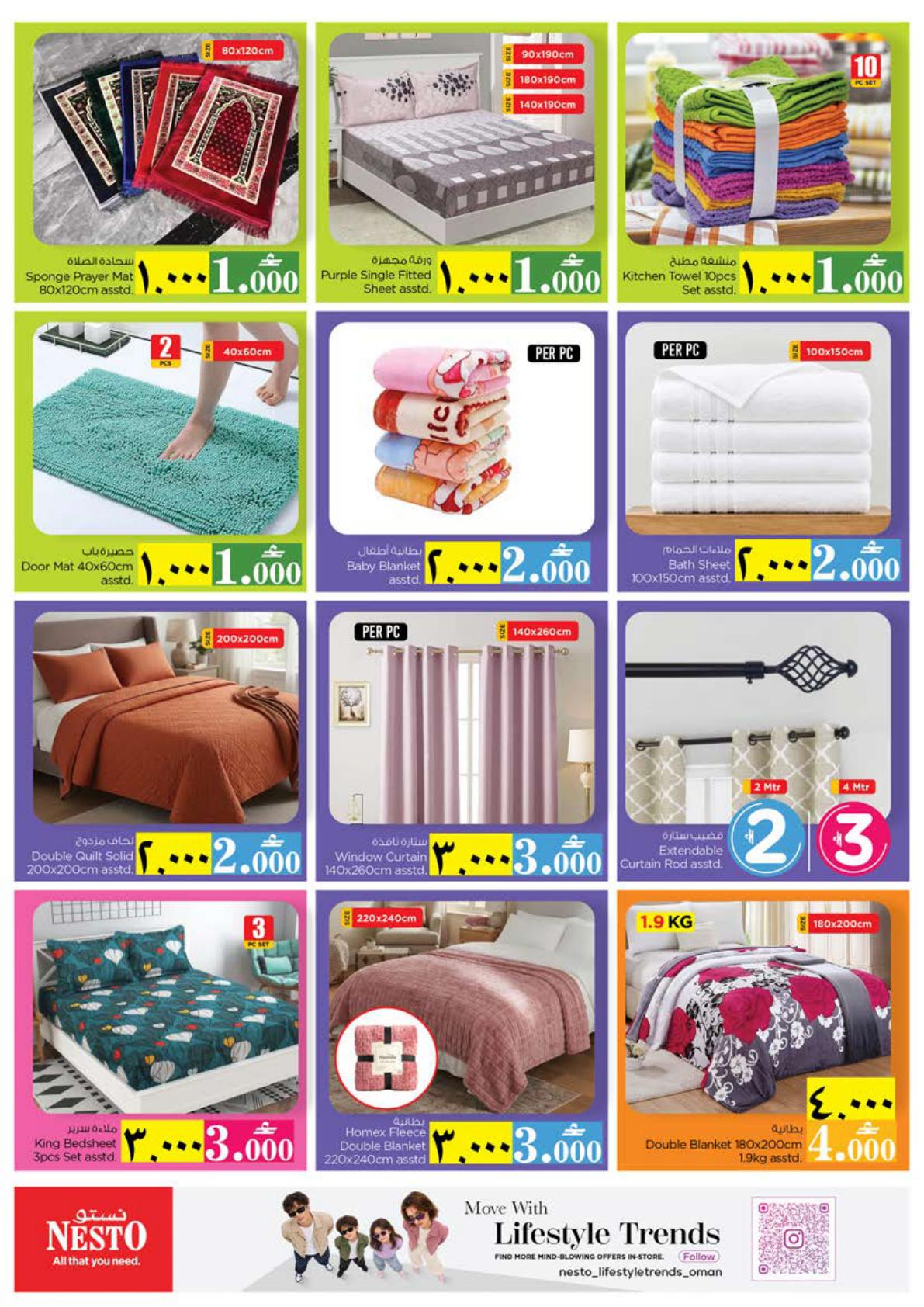 عروض نستو Biggest Value Picks – فرع عوقد صفحة 5