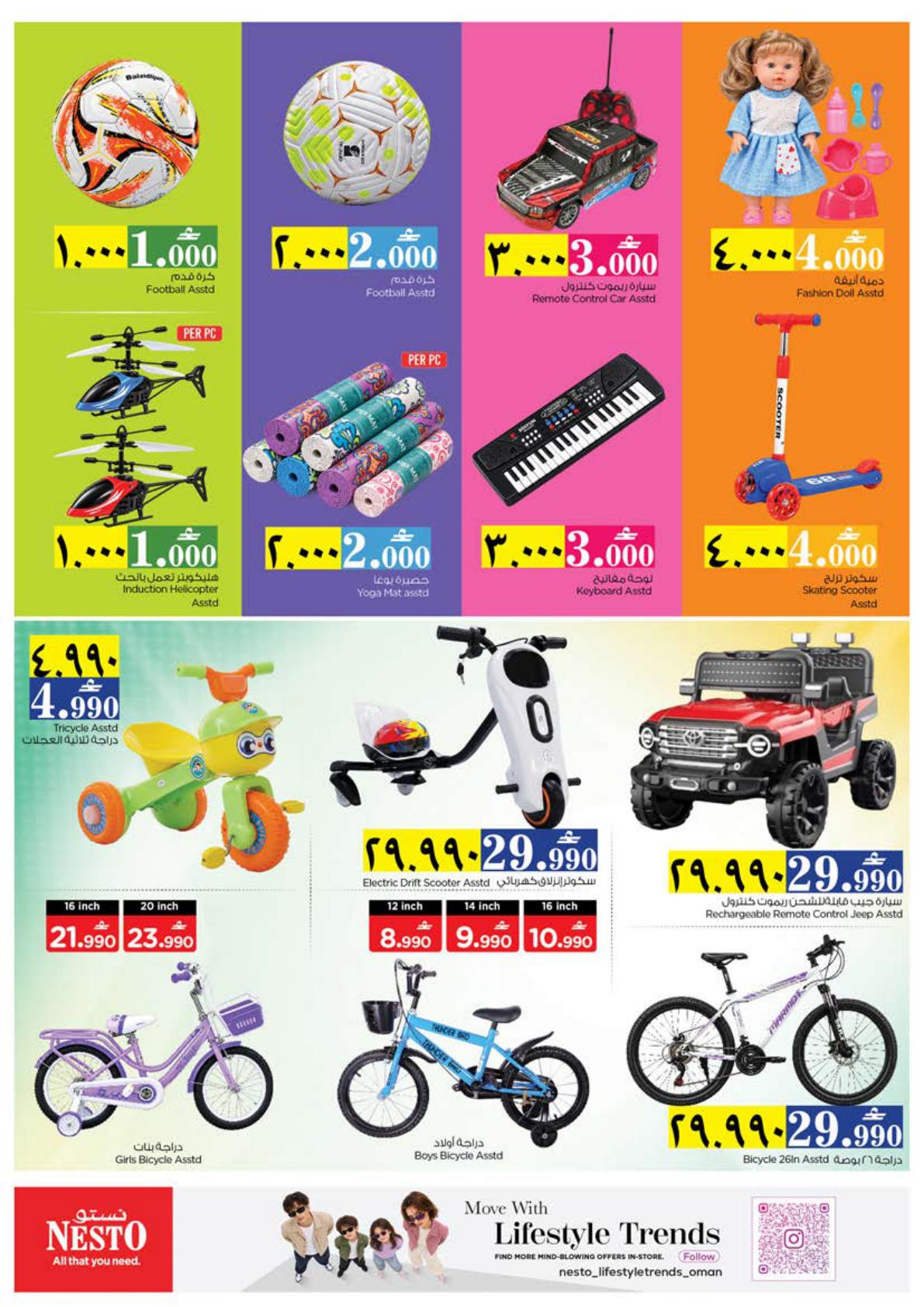 عروض نستو Biggest Value Picks – فرع عوقد صفحة 8