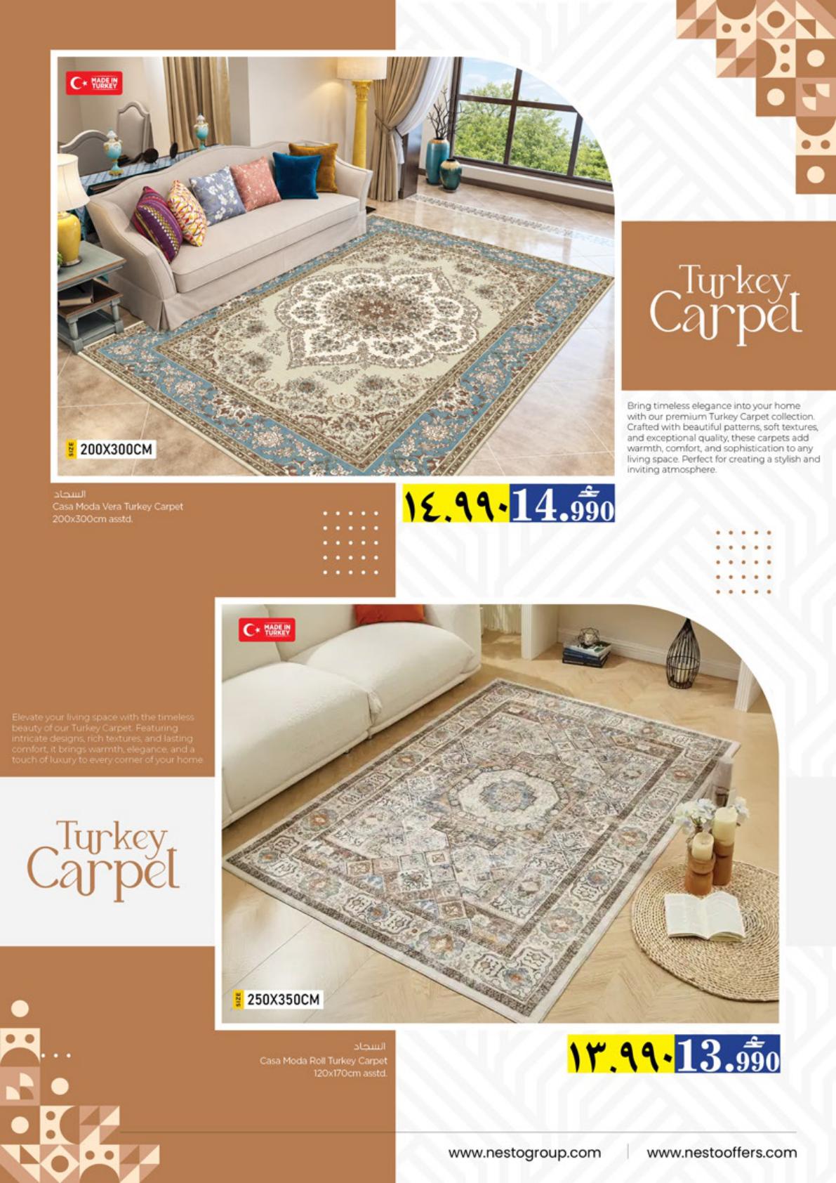 عروض نستو Cozy Floors – فرع عوقد صفحة 2