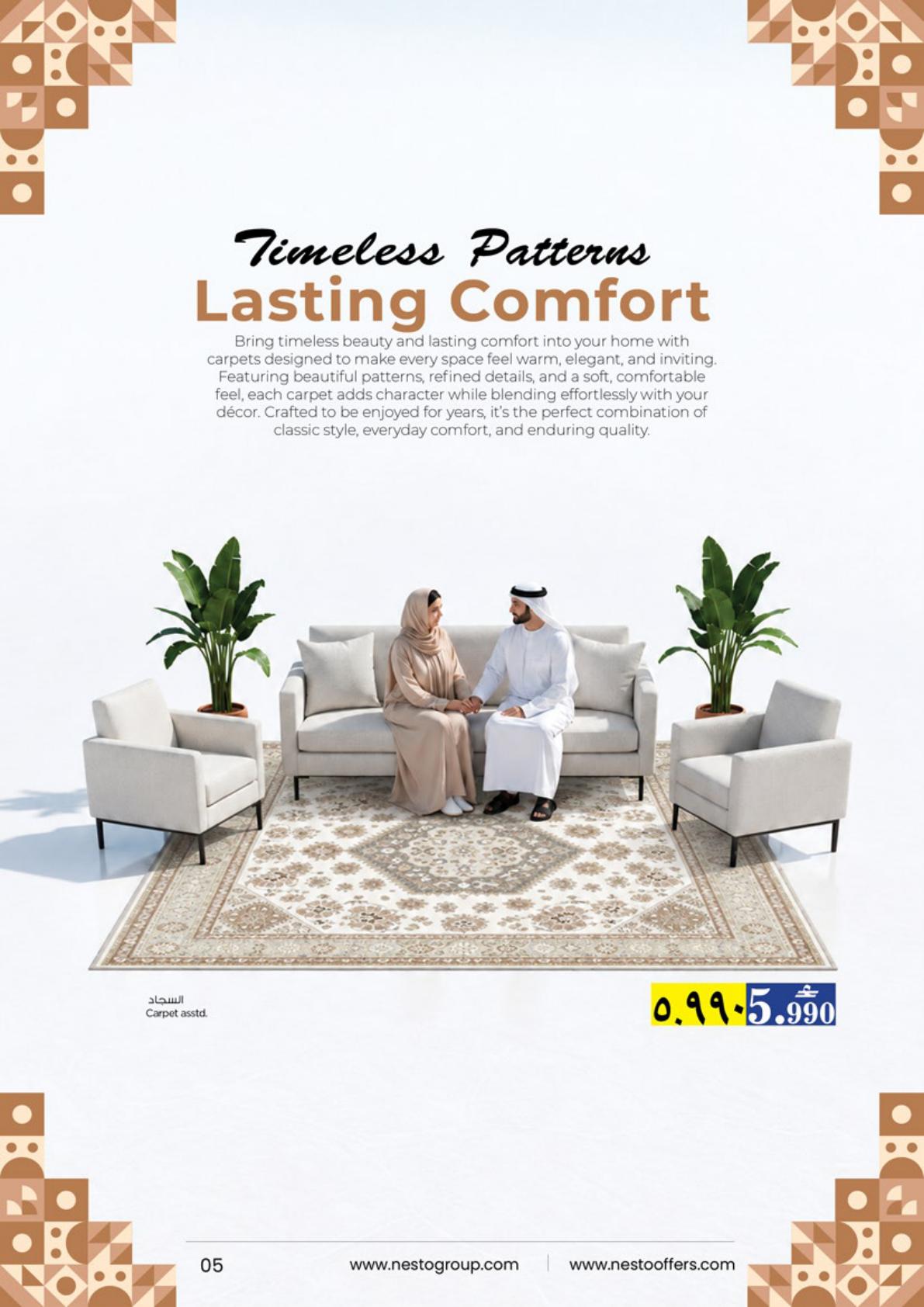 عروض نستو Cozy Floors – فرع عوقد صفحة 5