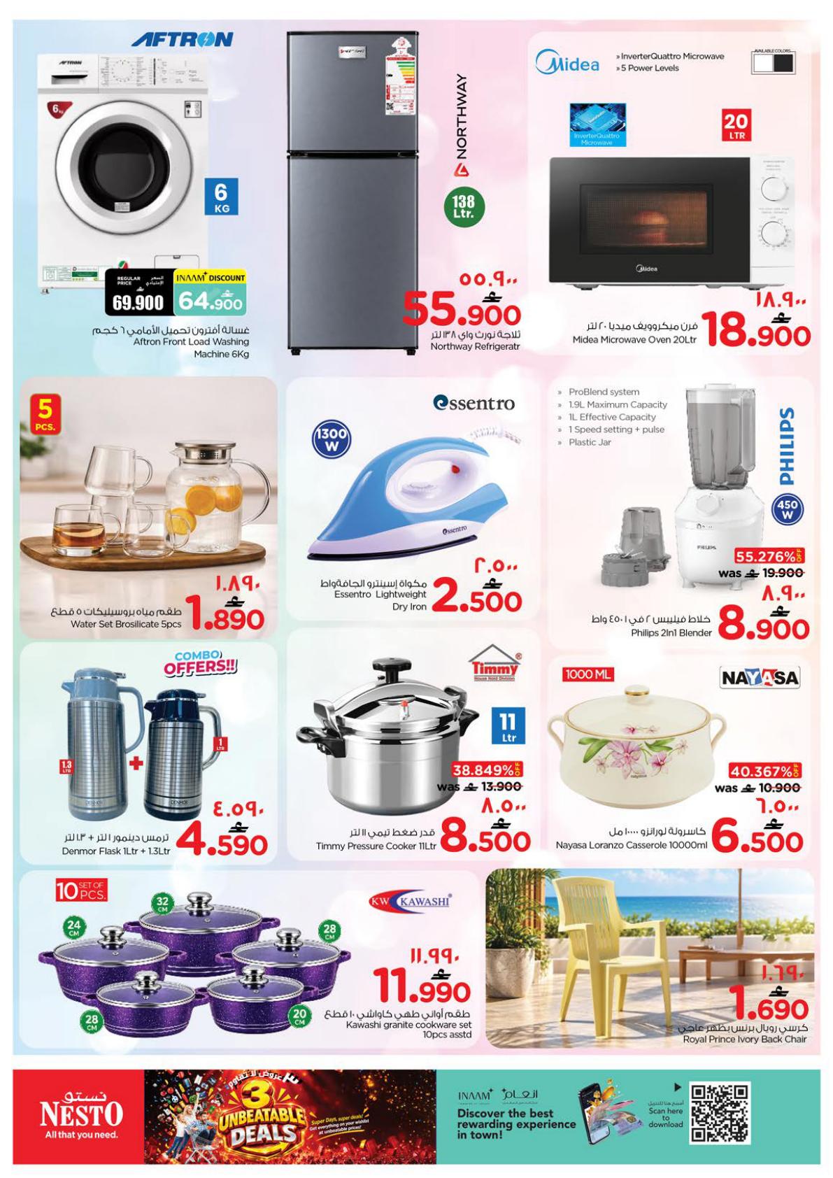 عروض نستو Days Unbeatable Deals – فرع عوقد صفحة 11