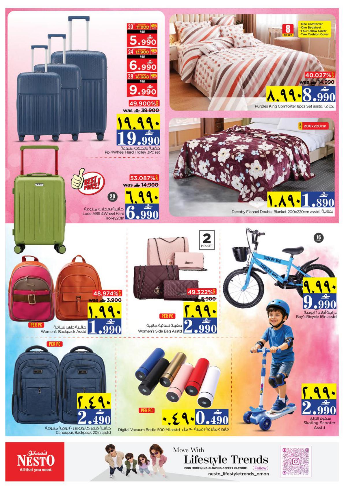 عروض نستو Days Unbeatable Deals – فرع عوقد صفحة 12