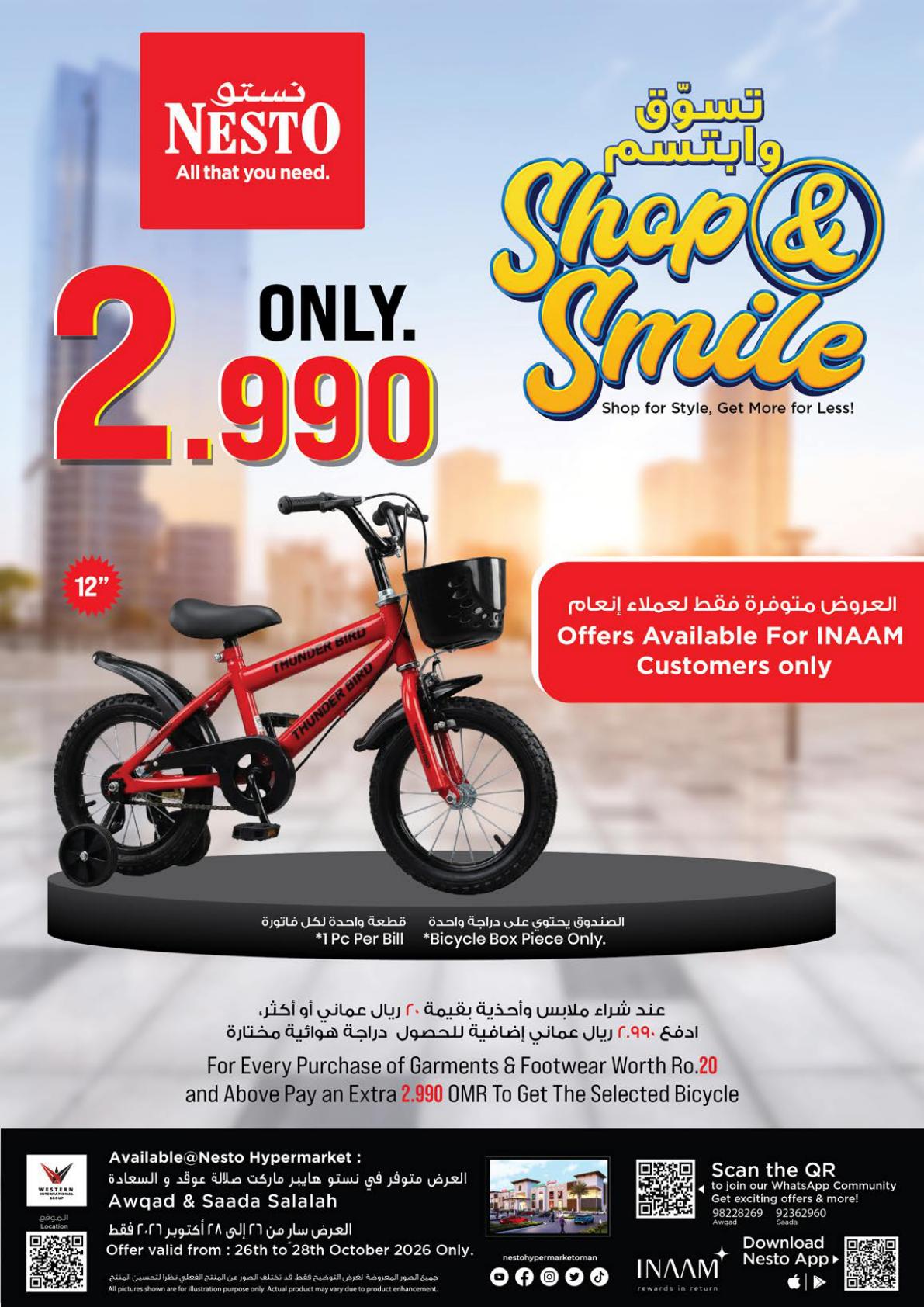 عروض نستو Days Unbeatable Deals – فرع عوقد صفحة 14