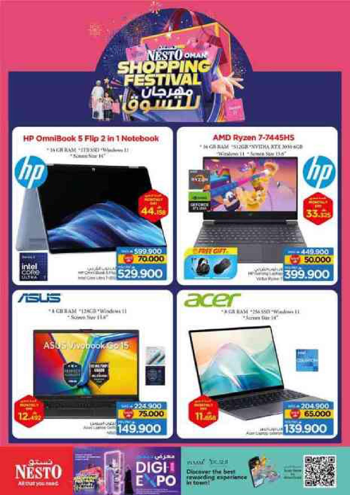 عروض نستو Digi Expo – فرع عوقد صفحة 13