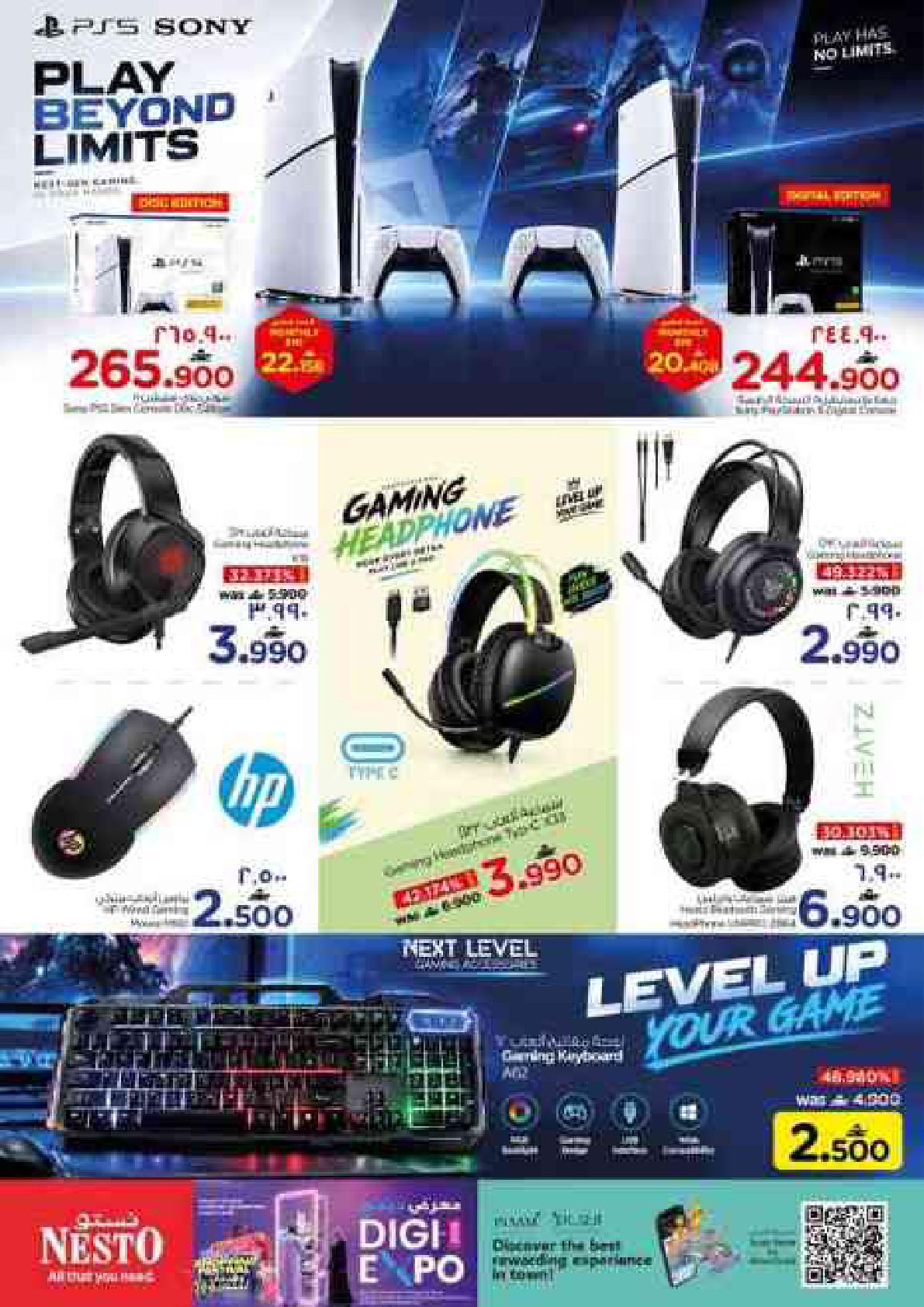 عروض نستو Digi Expo – فرع عوقد صفحة 18
