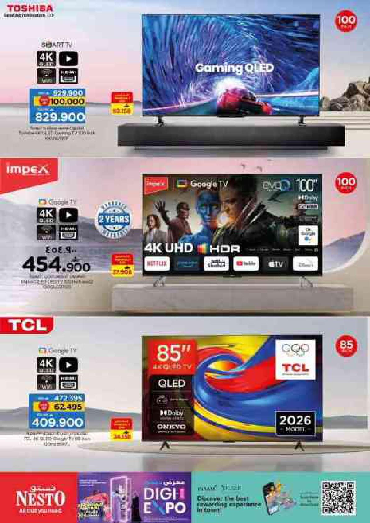 عروض نستو Digi Expo – فرع عوقد صفحة 2