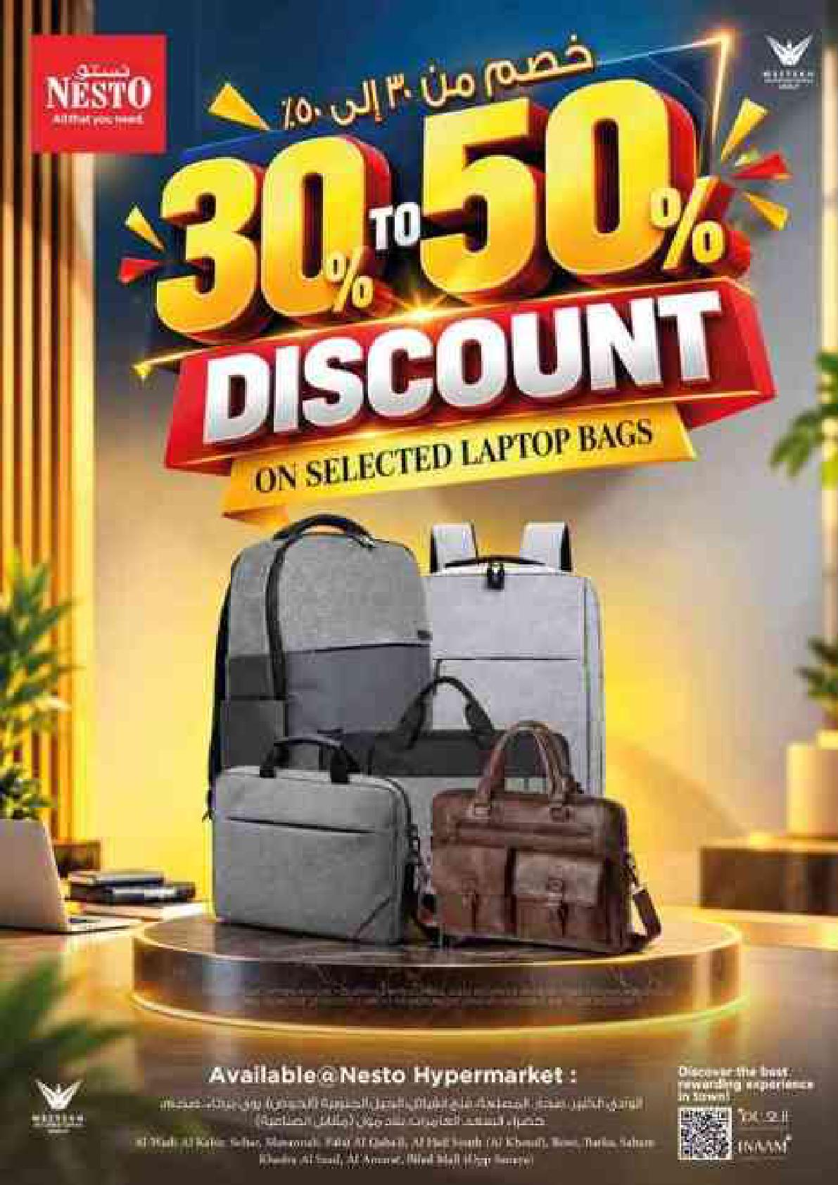عروض نستو Digi Expo – فرع عوقد صفحة 21