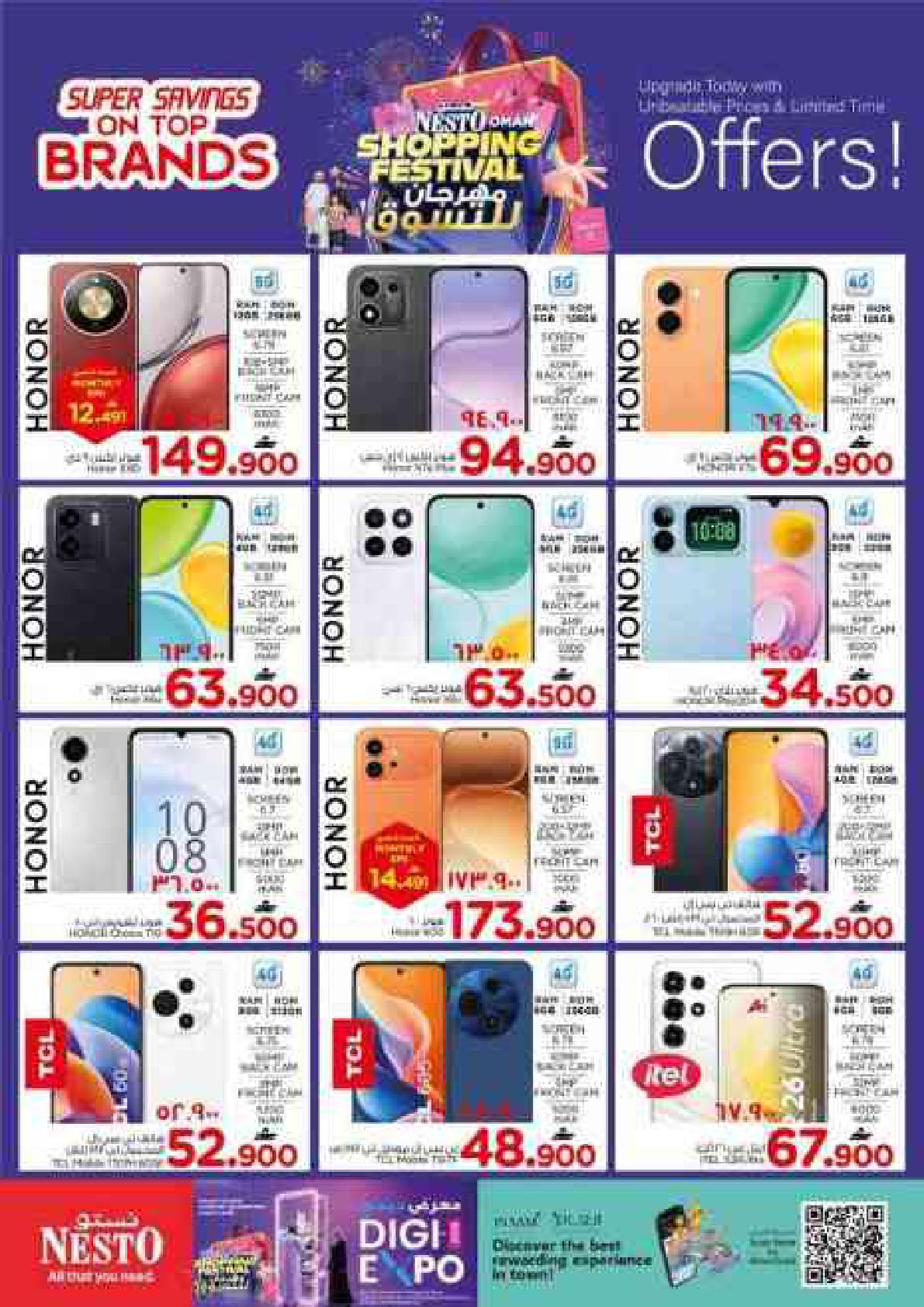 عروض نستو Digi Expo – فرع عوقد صفحة 25