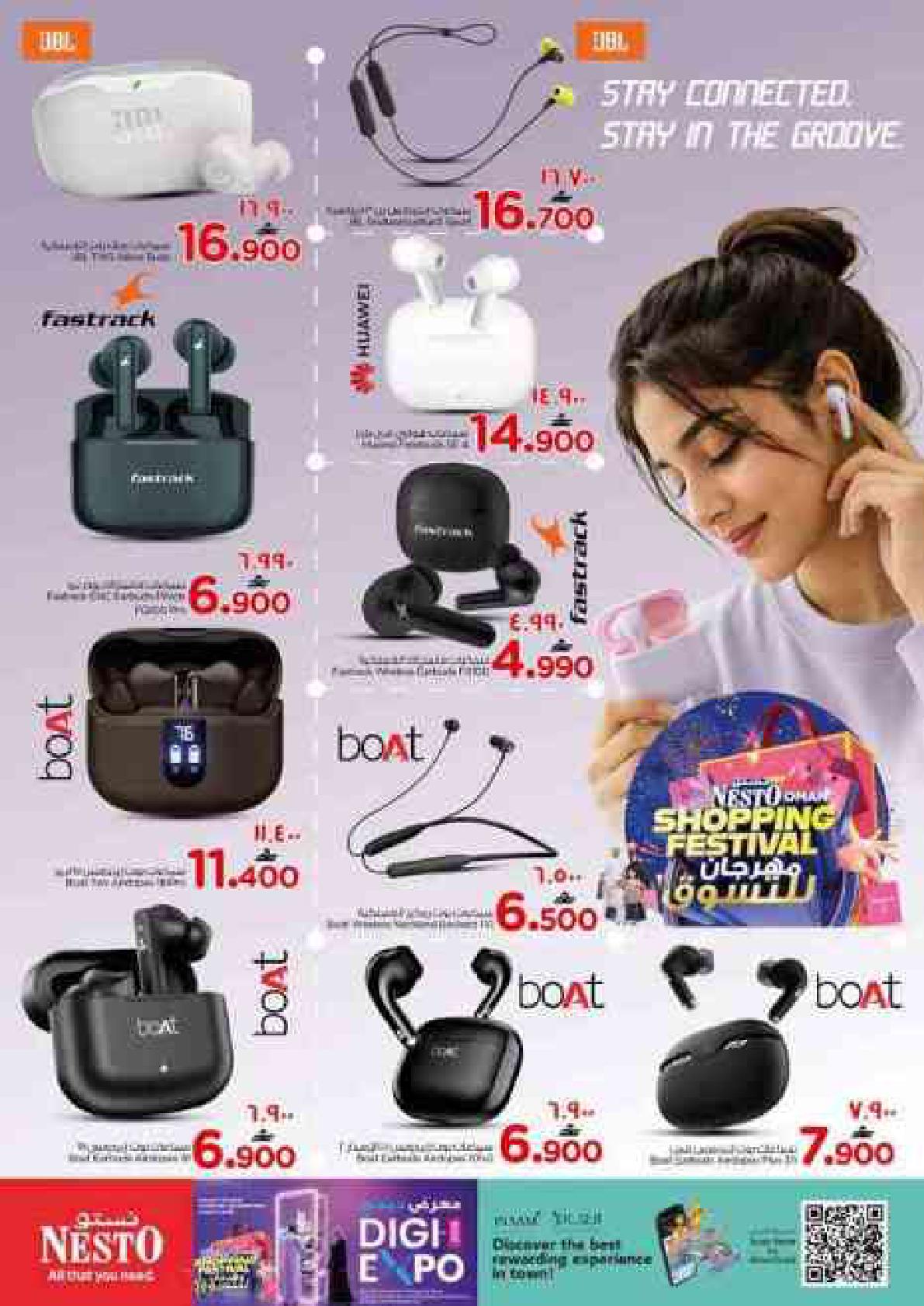 عروض نستو Digi Expo – فرع عوقد صفحة 28