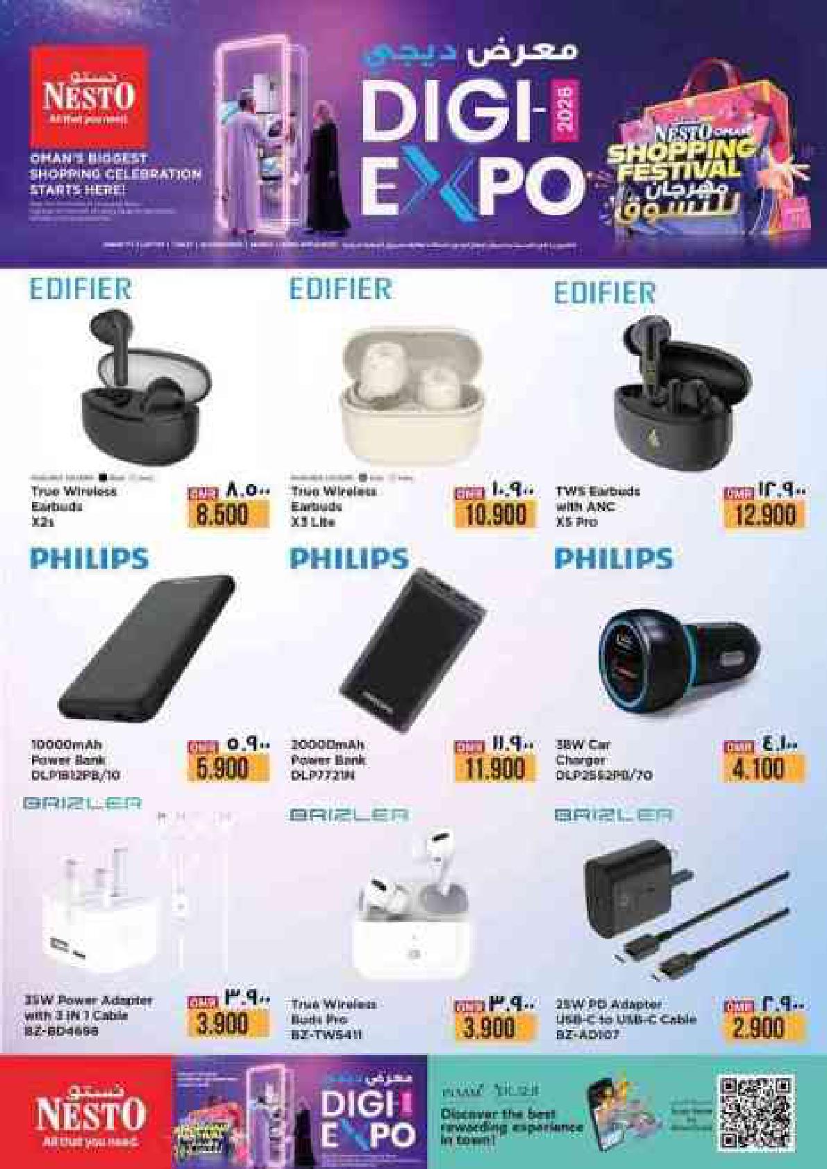 عروض نستو Digi Expo – فرع عوقد صفحة 36