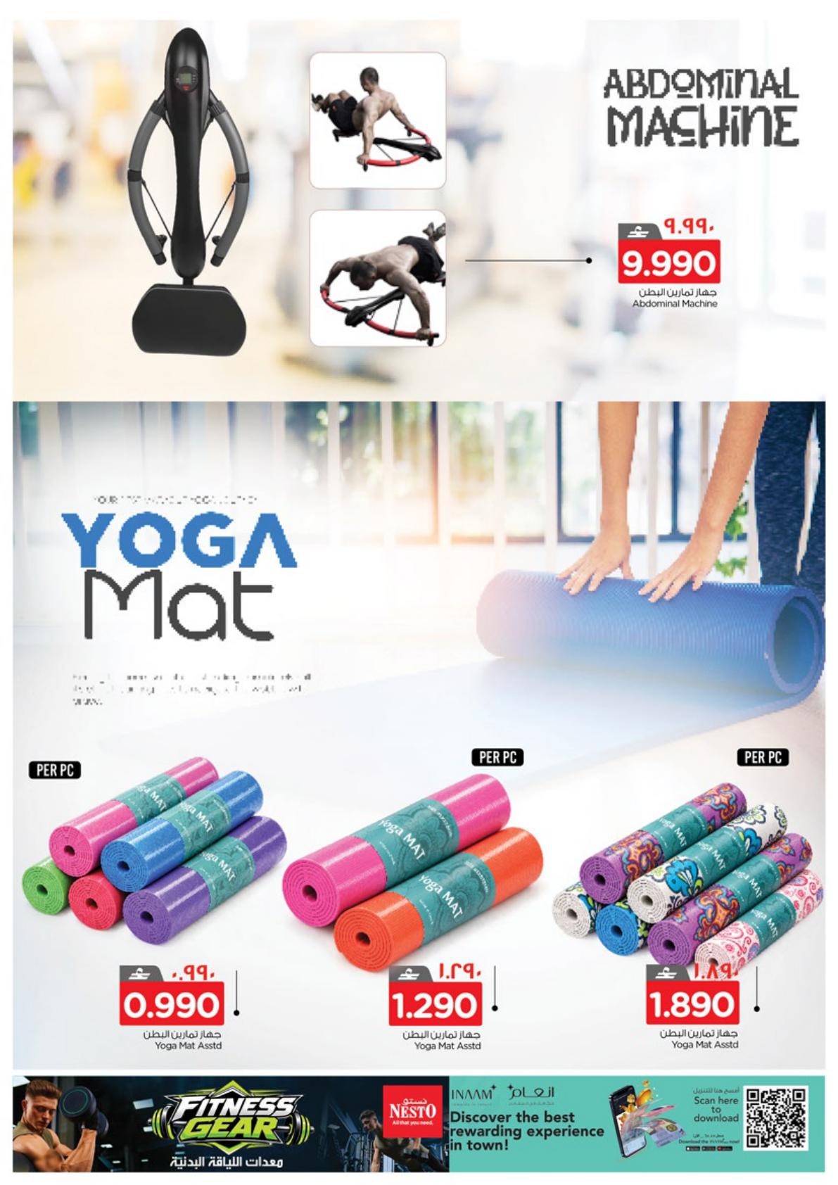 عروض نستو Fitness Gear – فرع عوقد صفحة 4