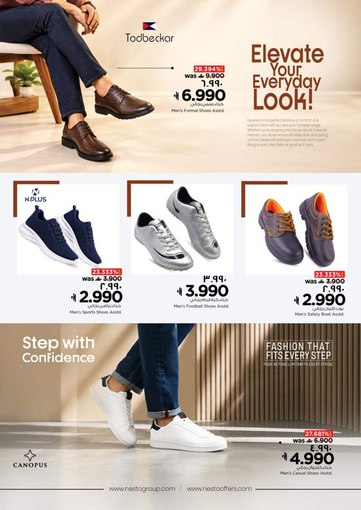 عروض نستو Footwear Fiesta – فرع عوقد صفحة 3