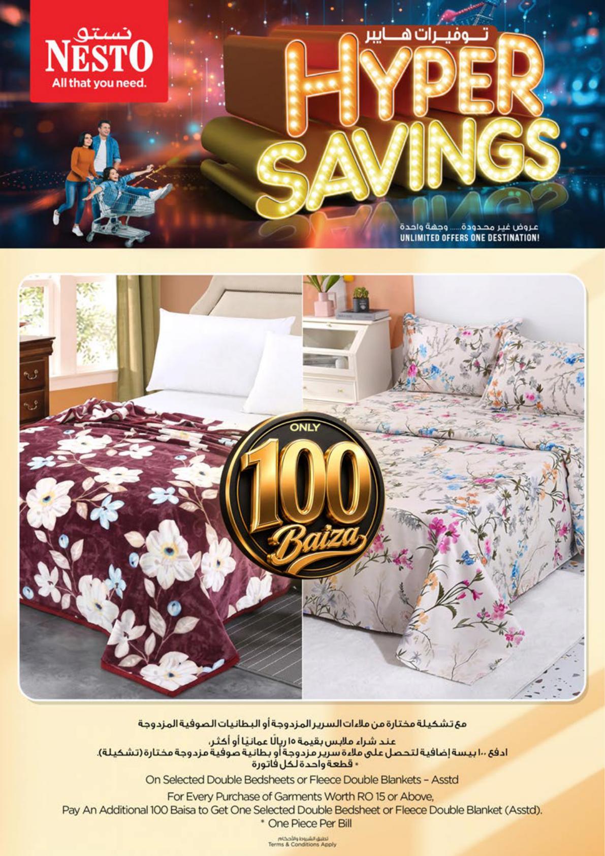 عروض نستو Hyper Saving – فرع عوقد صفحة 3
