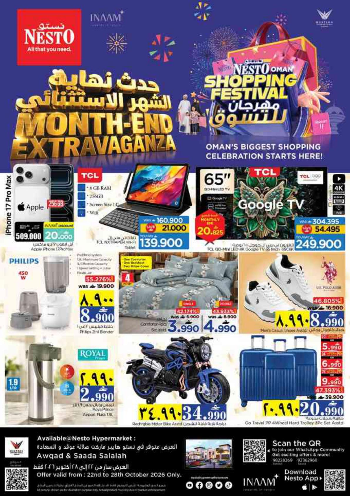 عروض نستو Month END Extravaganza – فرع عوقد صفحة 53