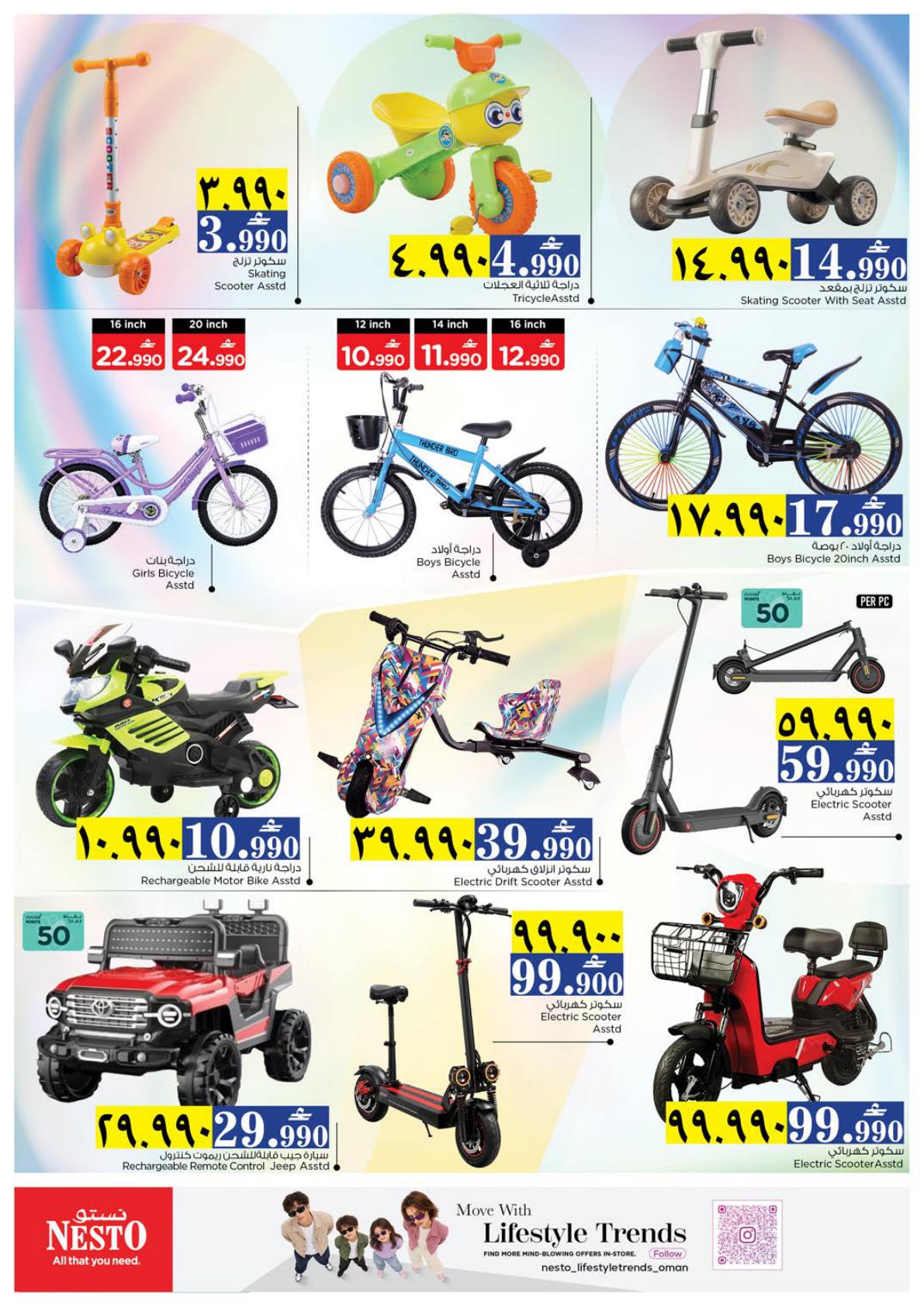 عروض نستو Month END Saver – فرع عوقد صفحة 28