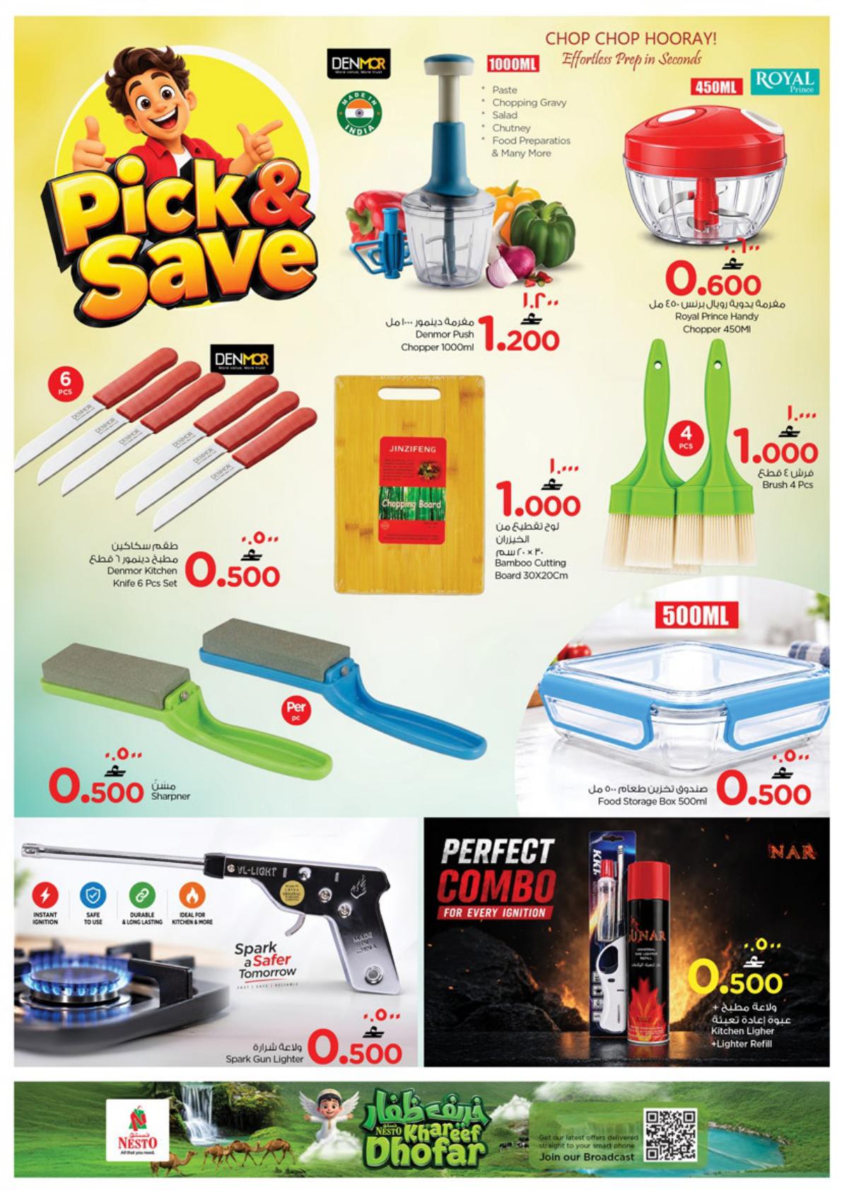 عروض نستو Pick AND Save – فرع عوقد صفحة 2