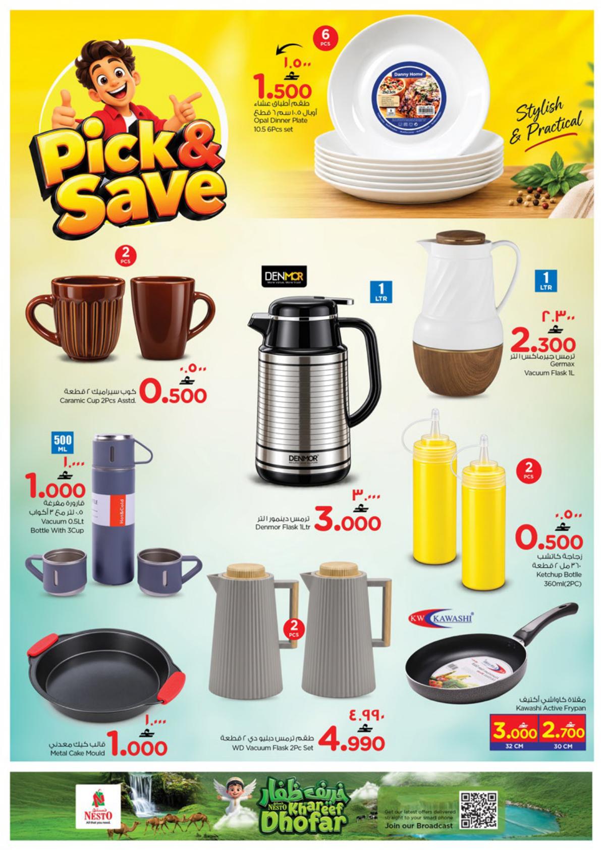عروض نستو Pick AND Save – فرع عوقد صفحة 3