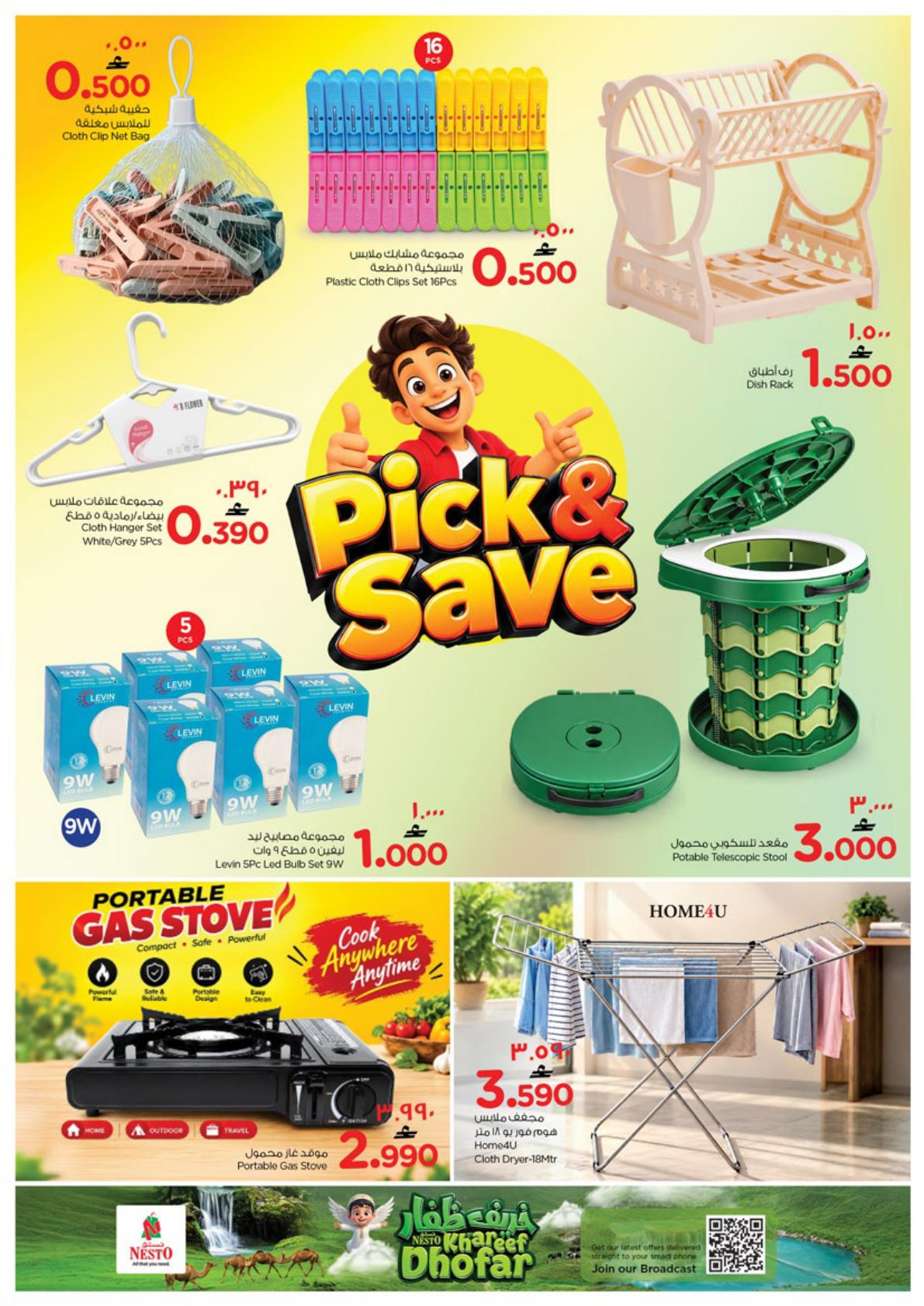 عروض نستو Pick AND Save – فرع عوقد صفحة 6