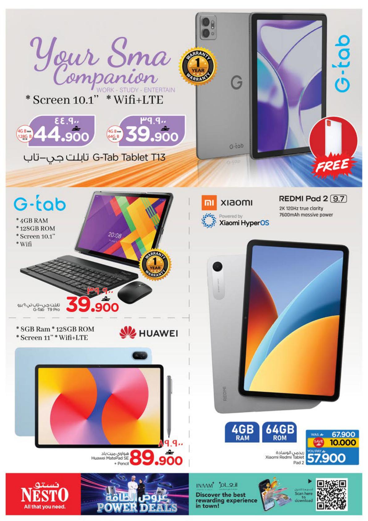 عروض نستو Power Deals – فرع عوقد صفحة 10