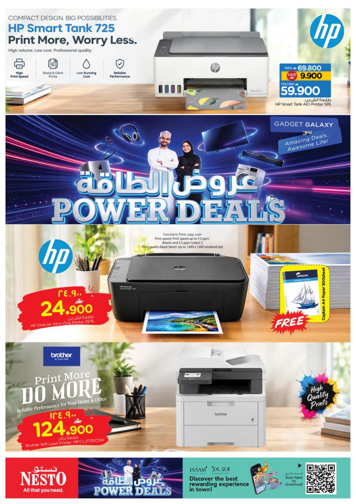 عروض نستو Power Deals – فرع عوقد صفحة 11