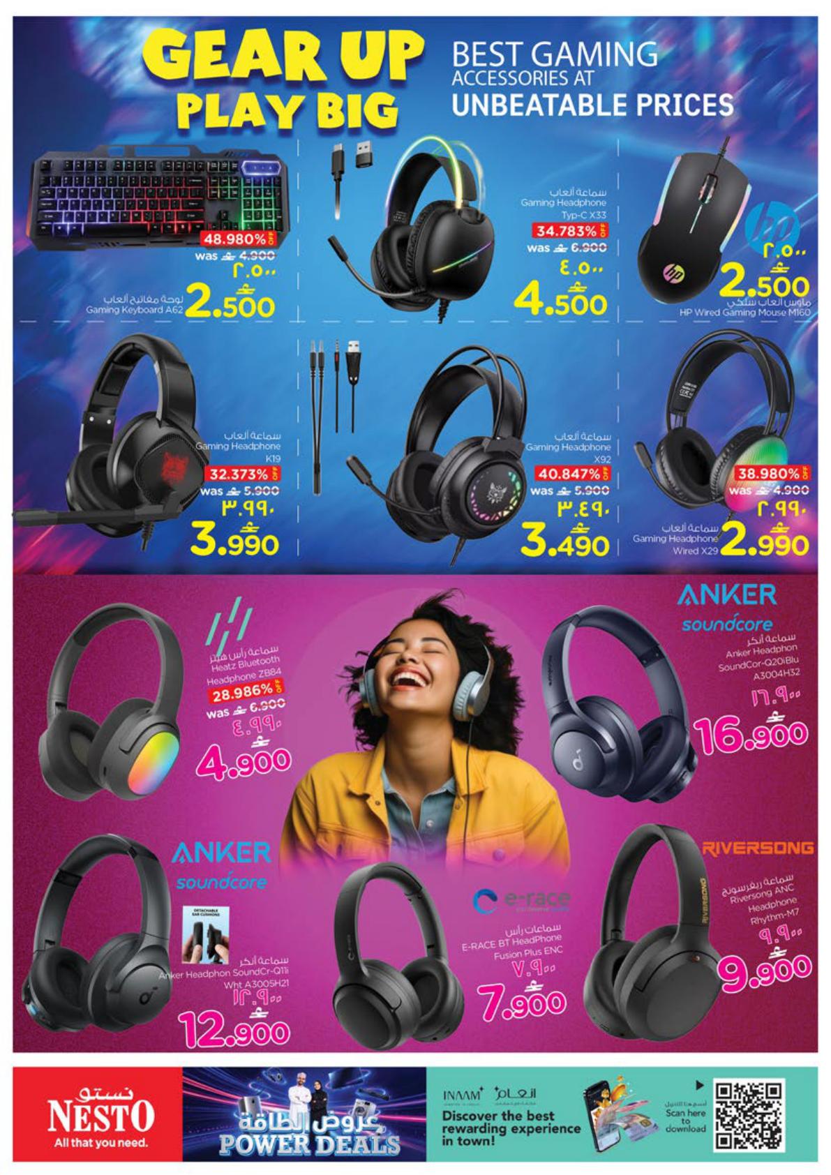 عروض نستو Power Deals – فرع عوقد صفحة 13